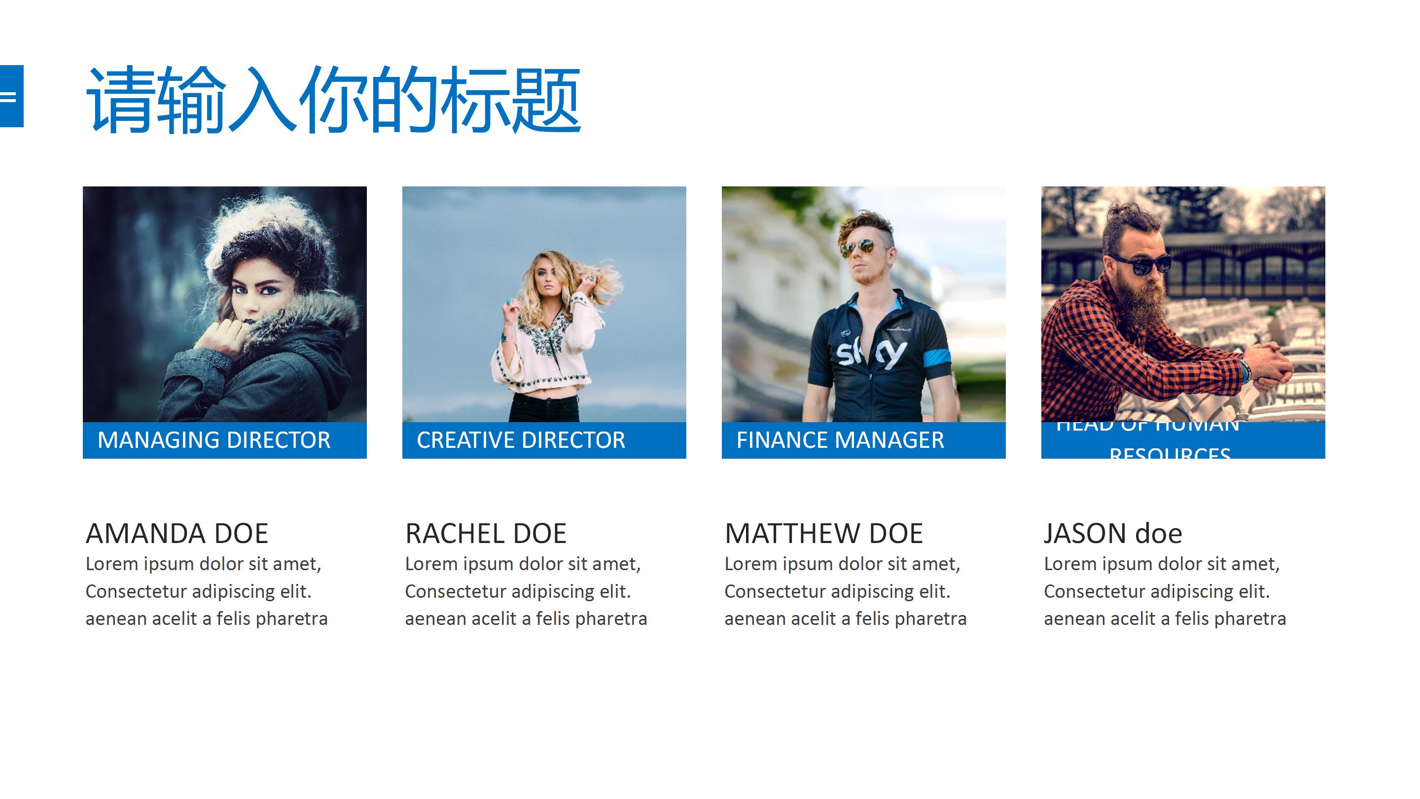 物业客服培训ppt模板