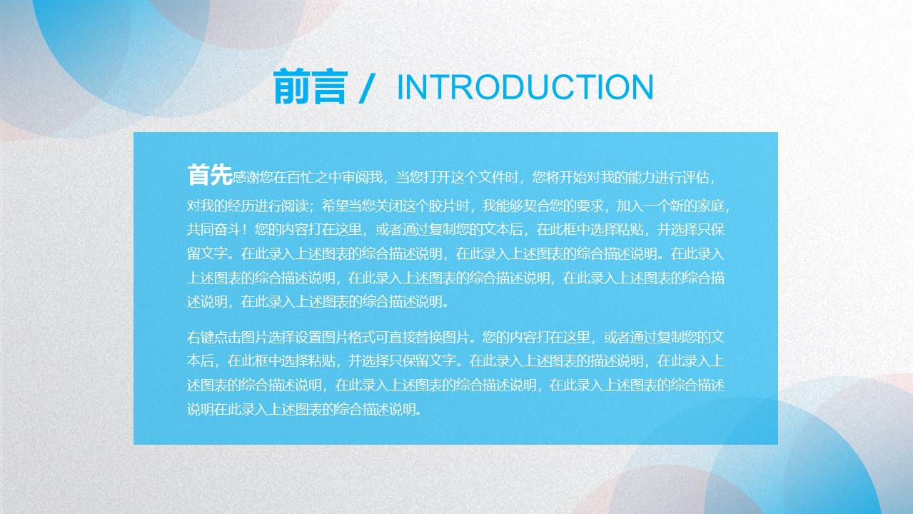 仓储物流部工作总结ppt 