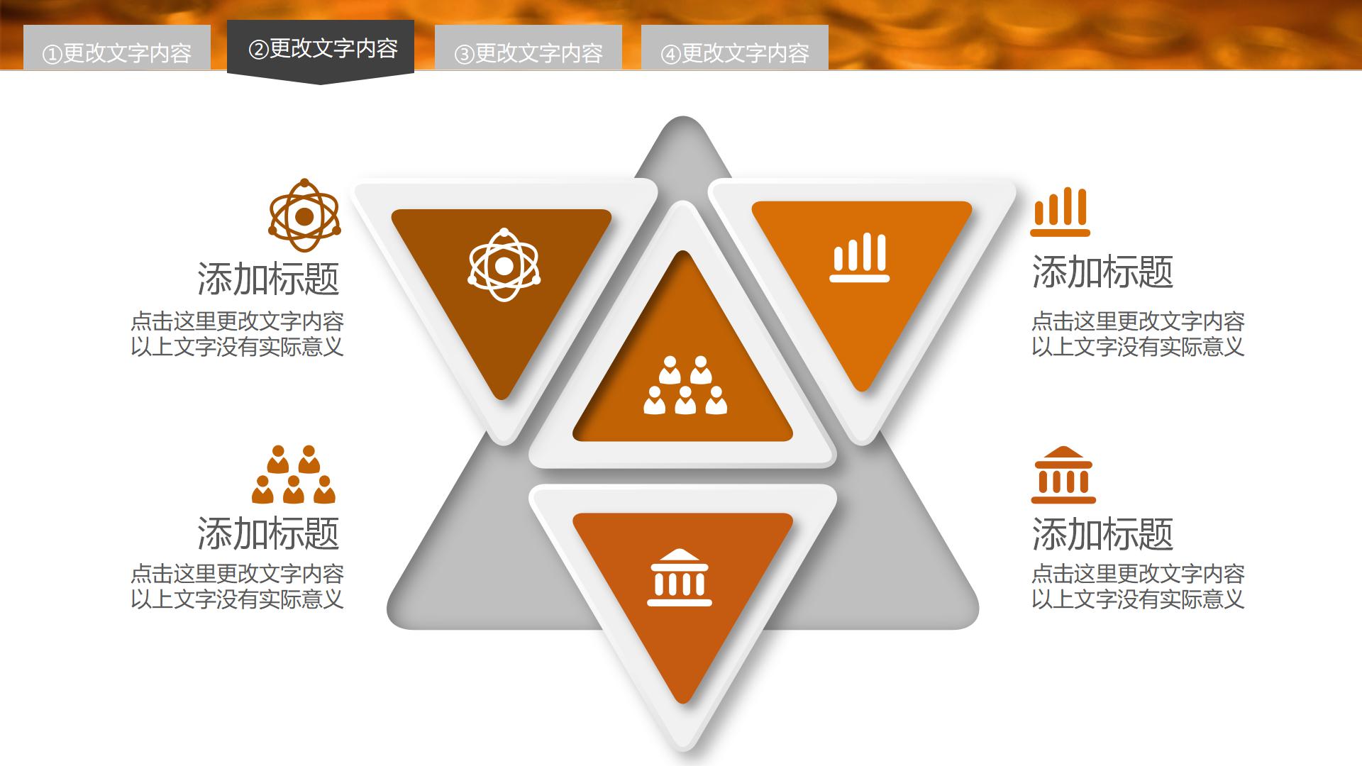 财务出纳个人工作总结ppt 