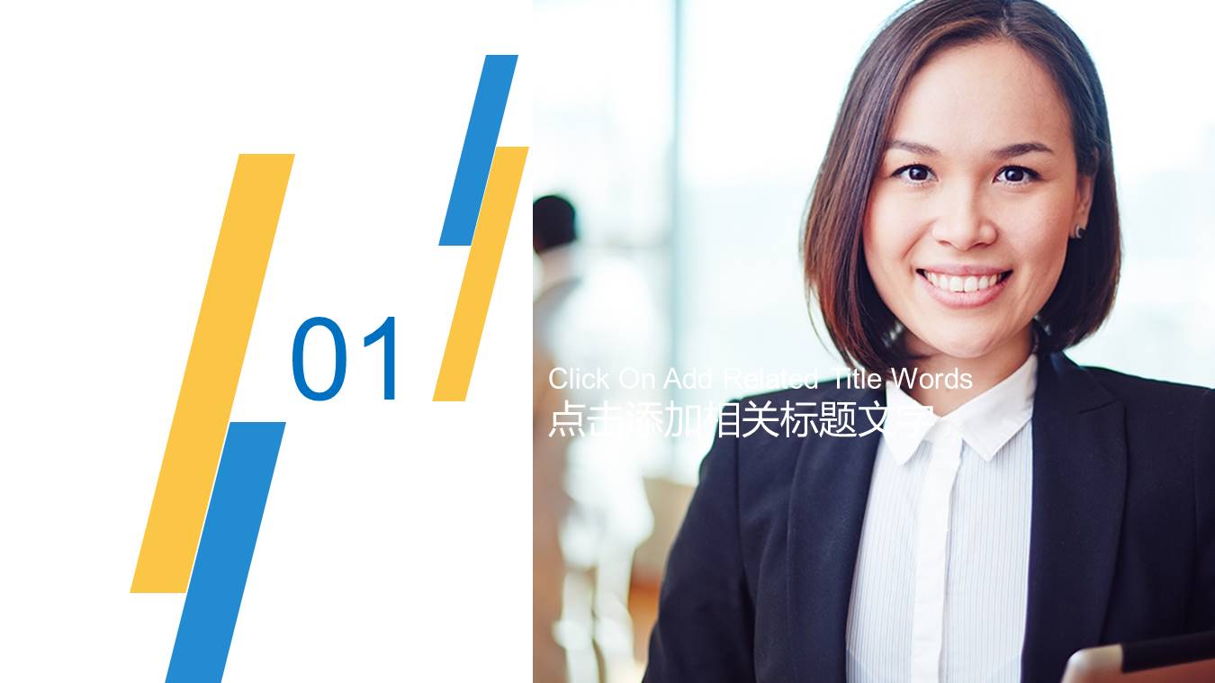出差工作总结报告ppt版 