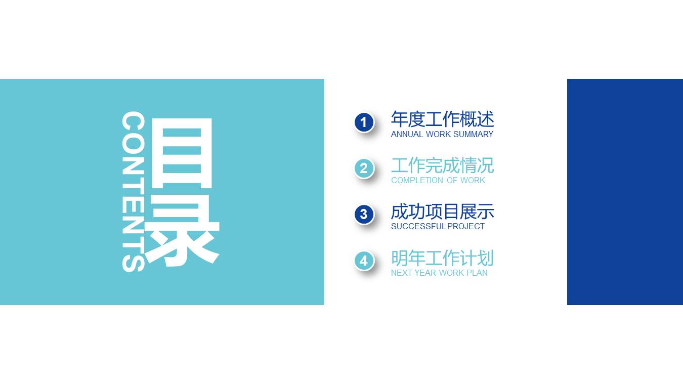 医疗汇报工作总结报告ppt模板下载 