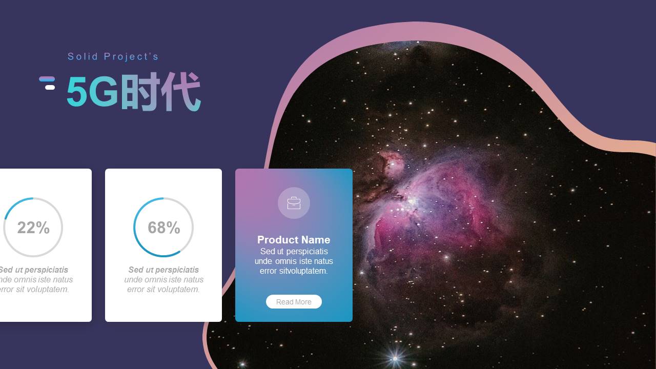 网络信息中心工作总结ppt 