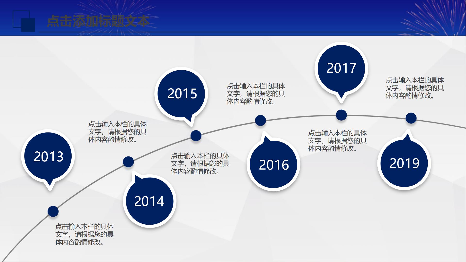 月度安全工作总结ppt