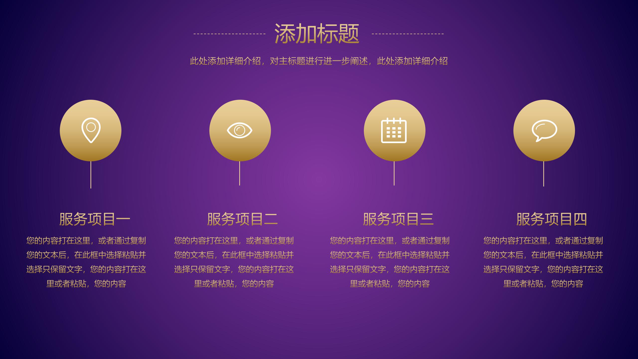 ppt模板汽车行业