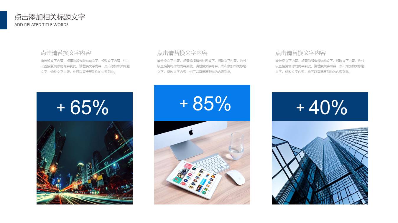审计工作汇报ppt 