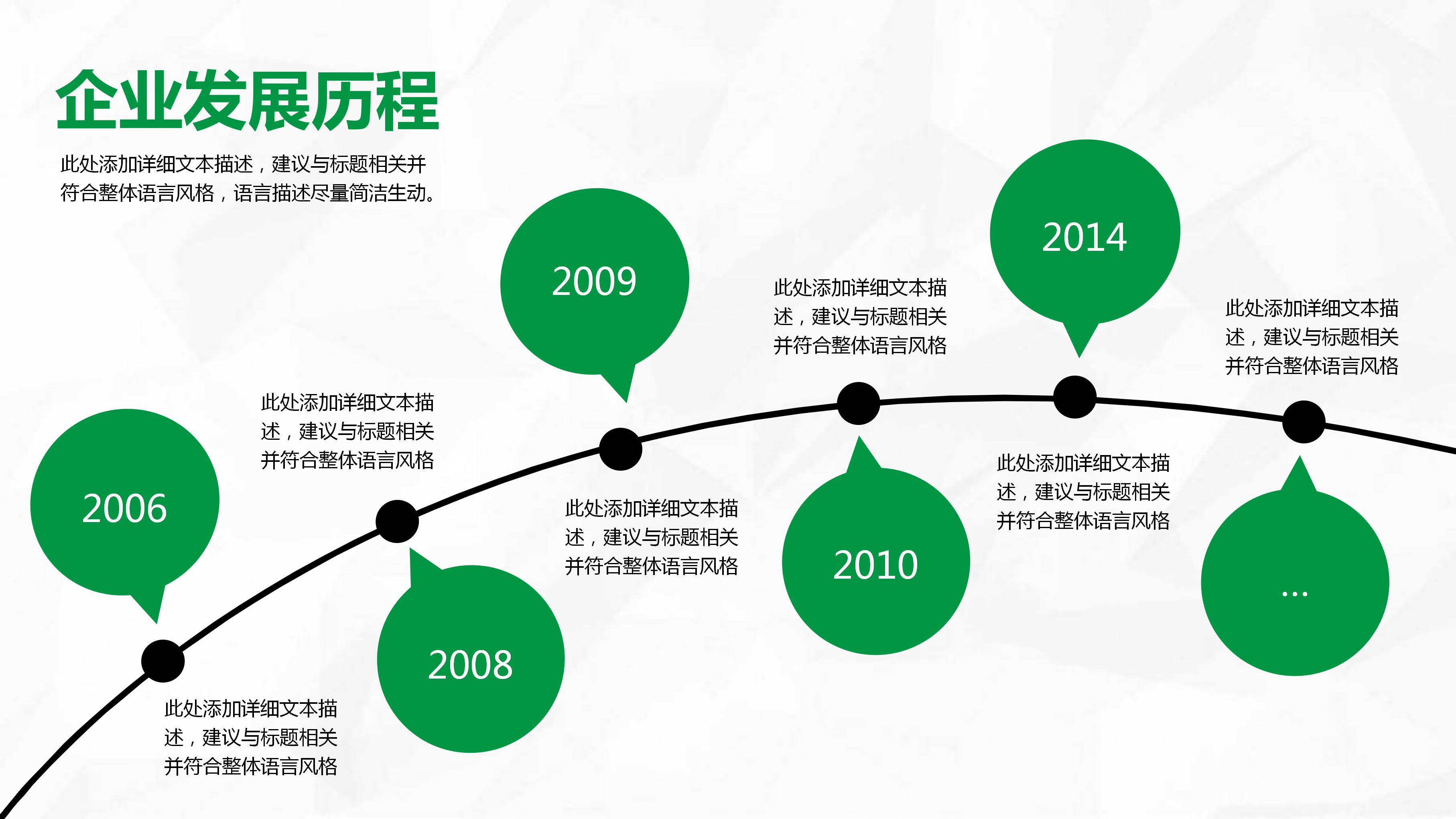 心理健康教育验收ppt模板