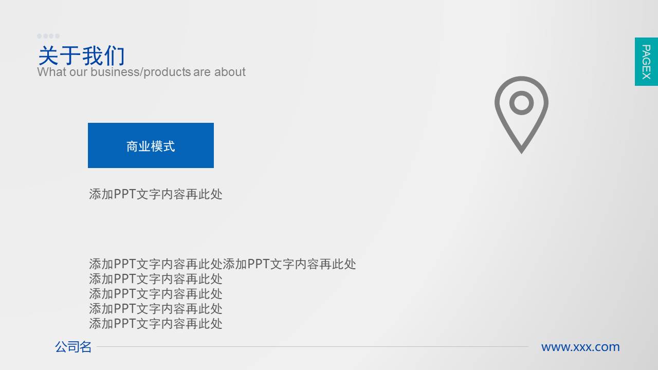 工作汇报ppt建筑模板免费下载 