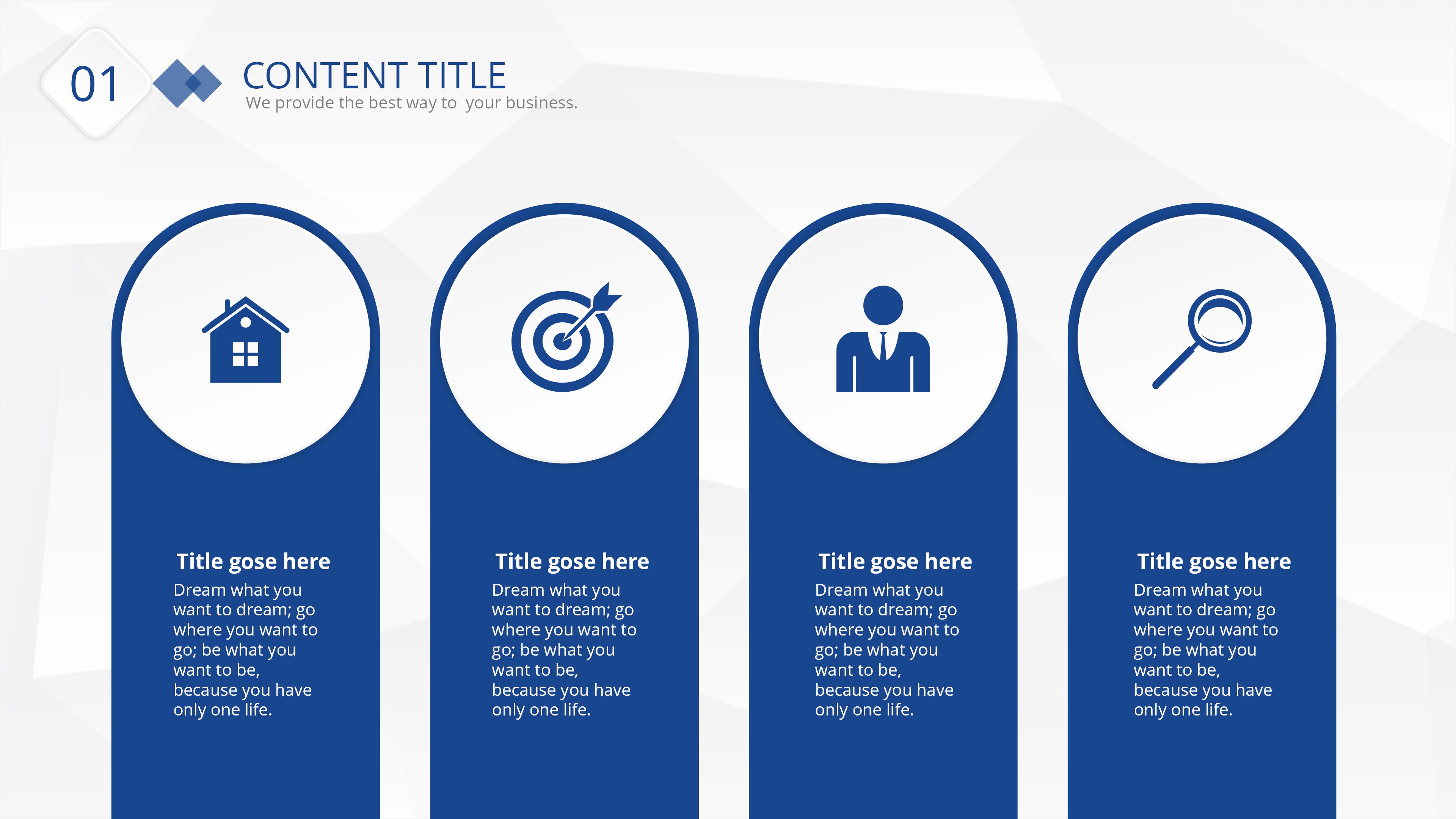 青少年心理健康教育ppt模板