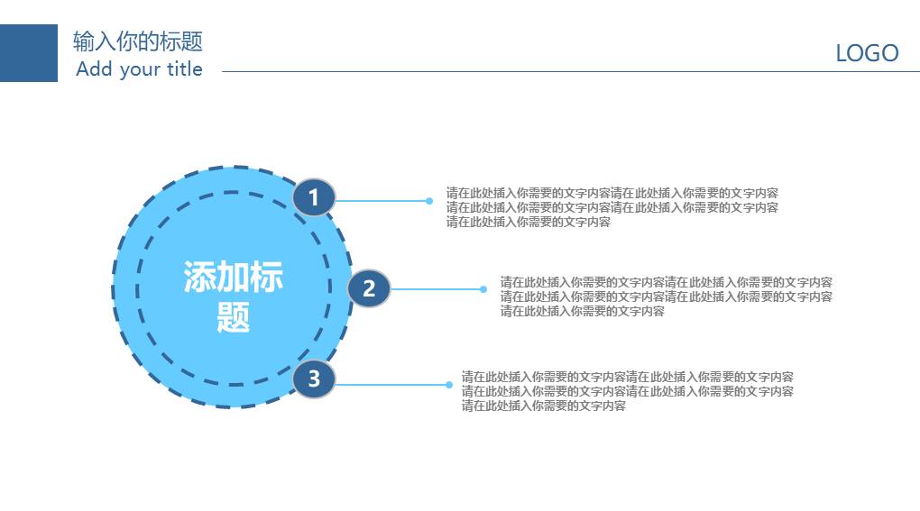 感科全年工作总结ppt 
