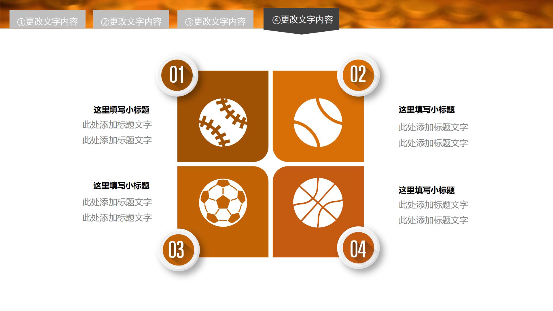 财务出纳个人工作总结ppt 