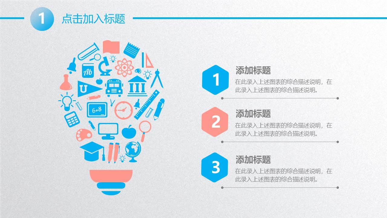 仓储物流部工作总结ppt 