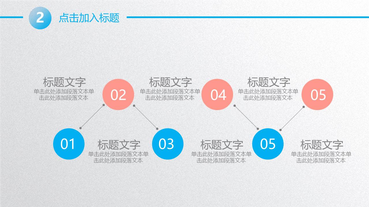 仓储物流部工作总结ppt 