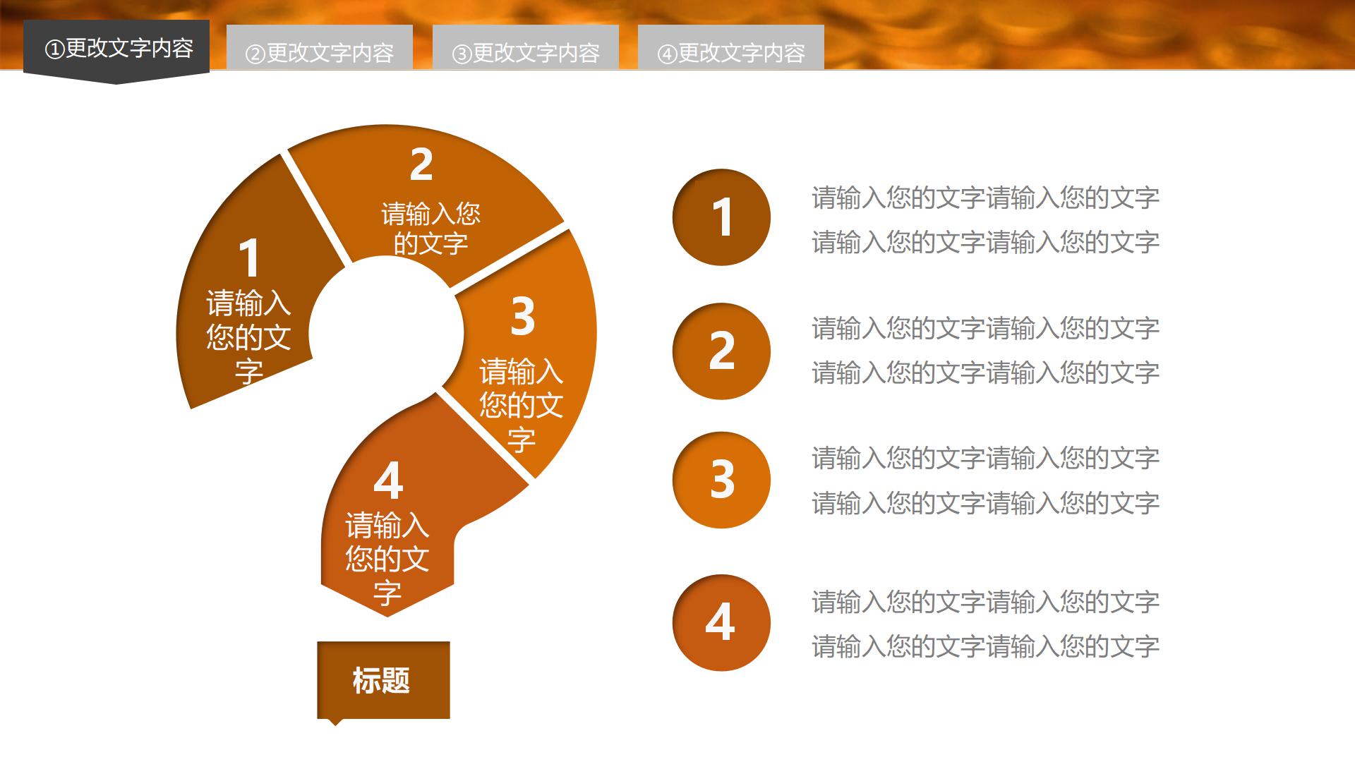 财务出纳个人工作总结ppt 