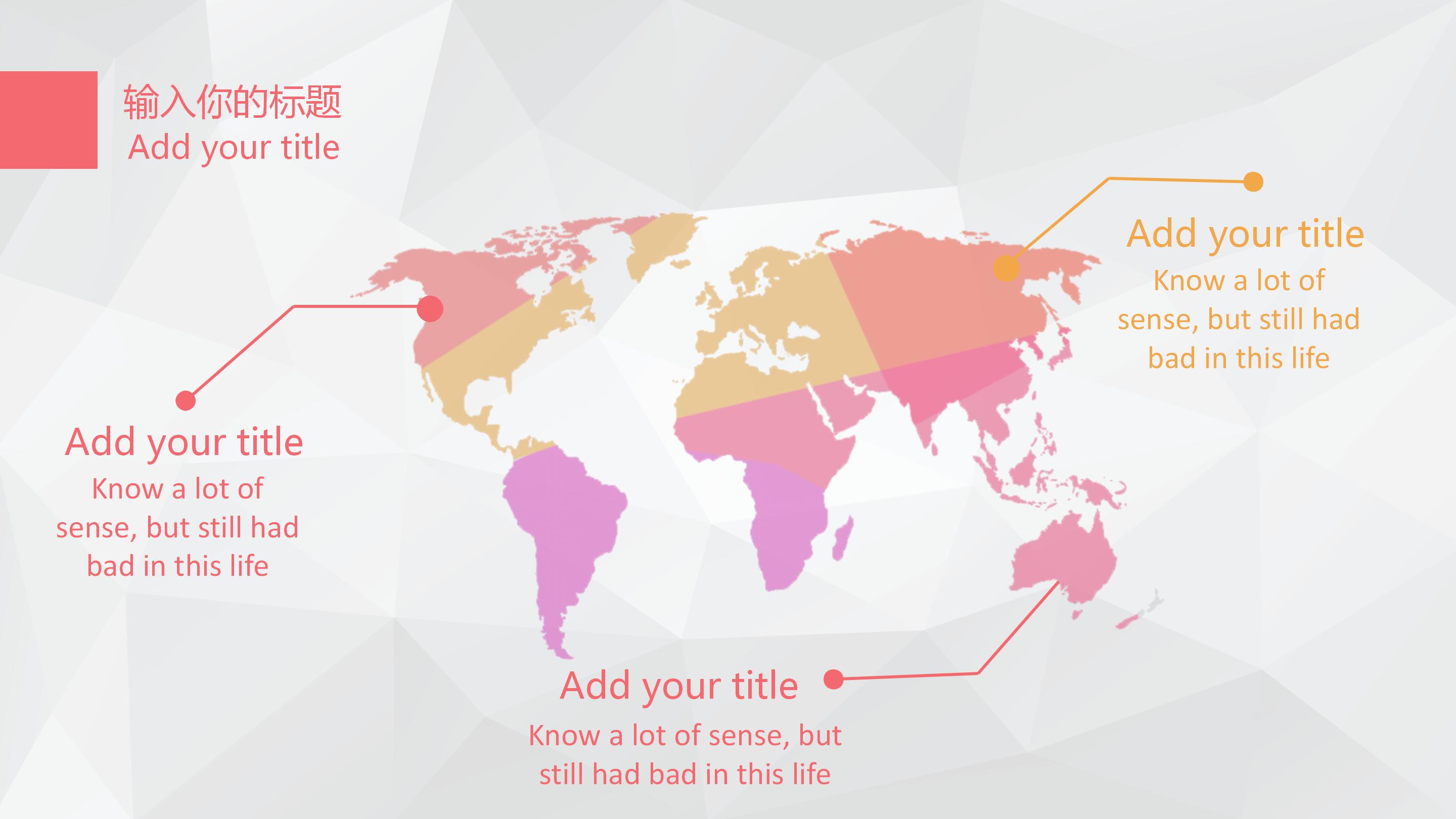 客服沟通培训ppt模板