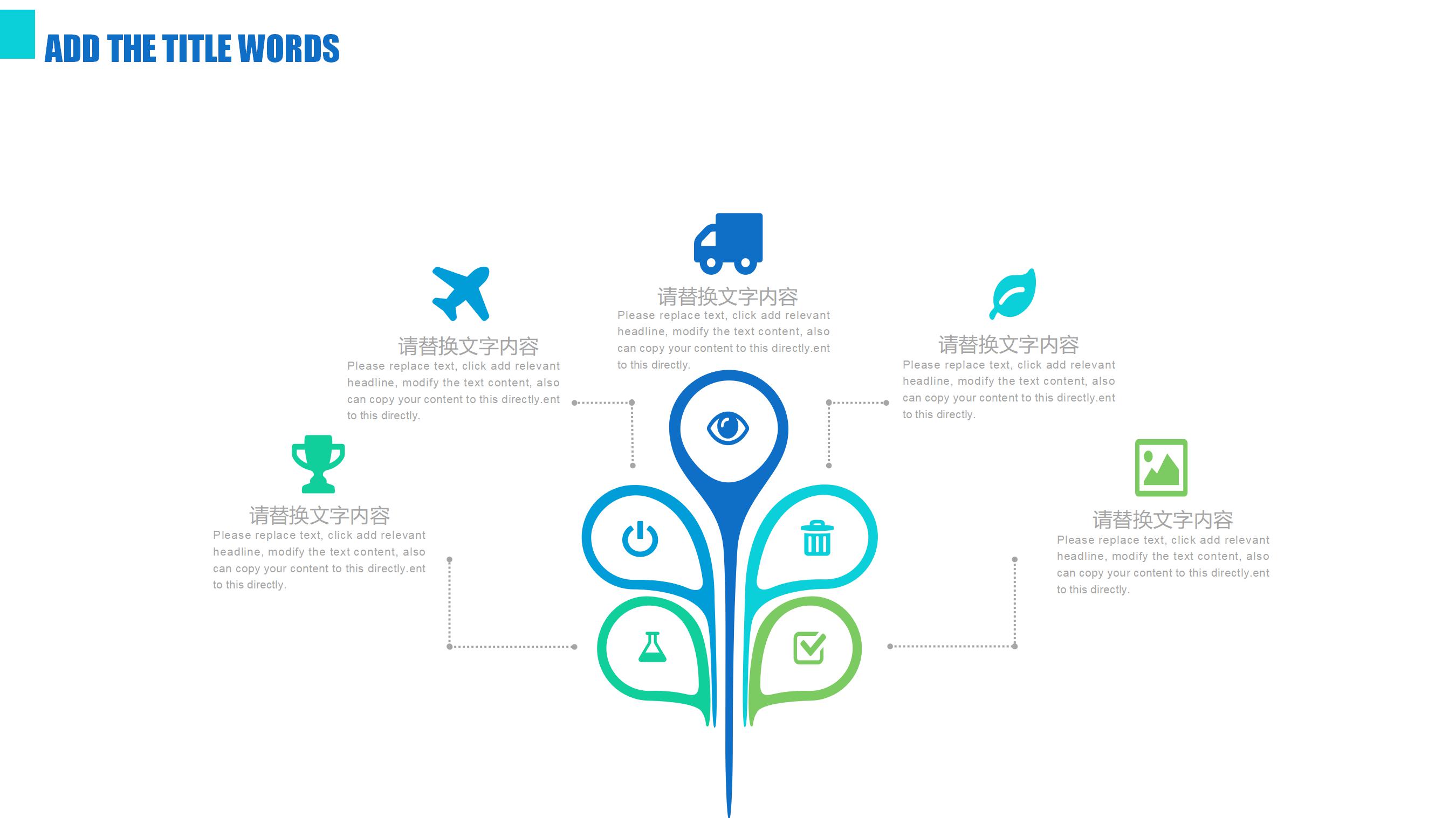 汇报工作周例会ppt模板