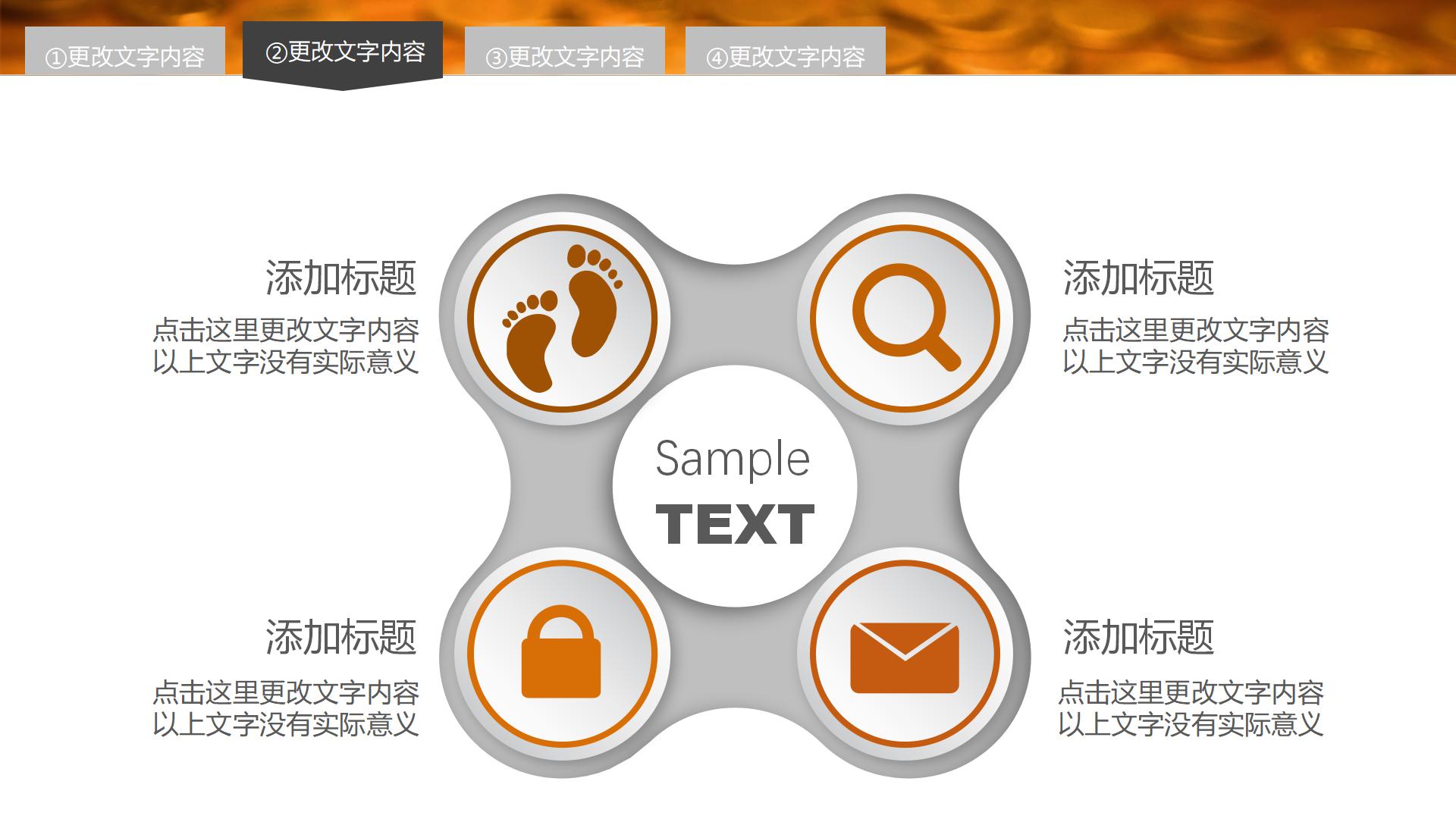财务出纳个人工作总结ppt 
