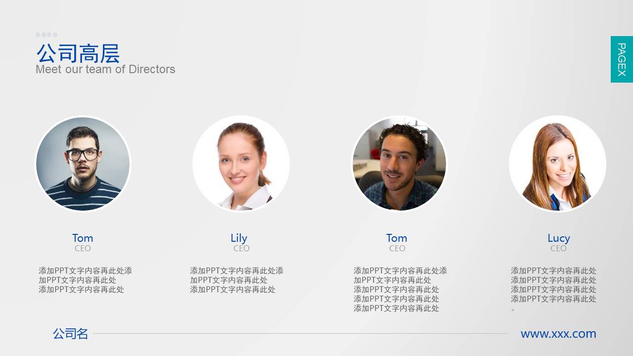 工作汇报ppt建筑模板免费下载 