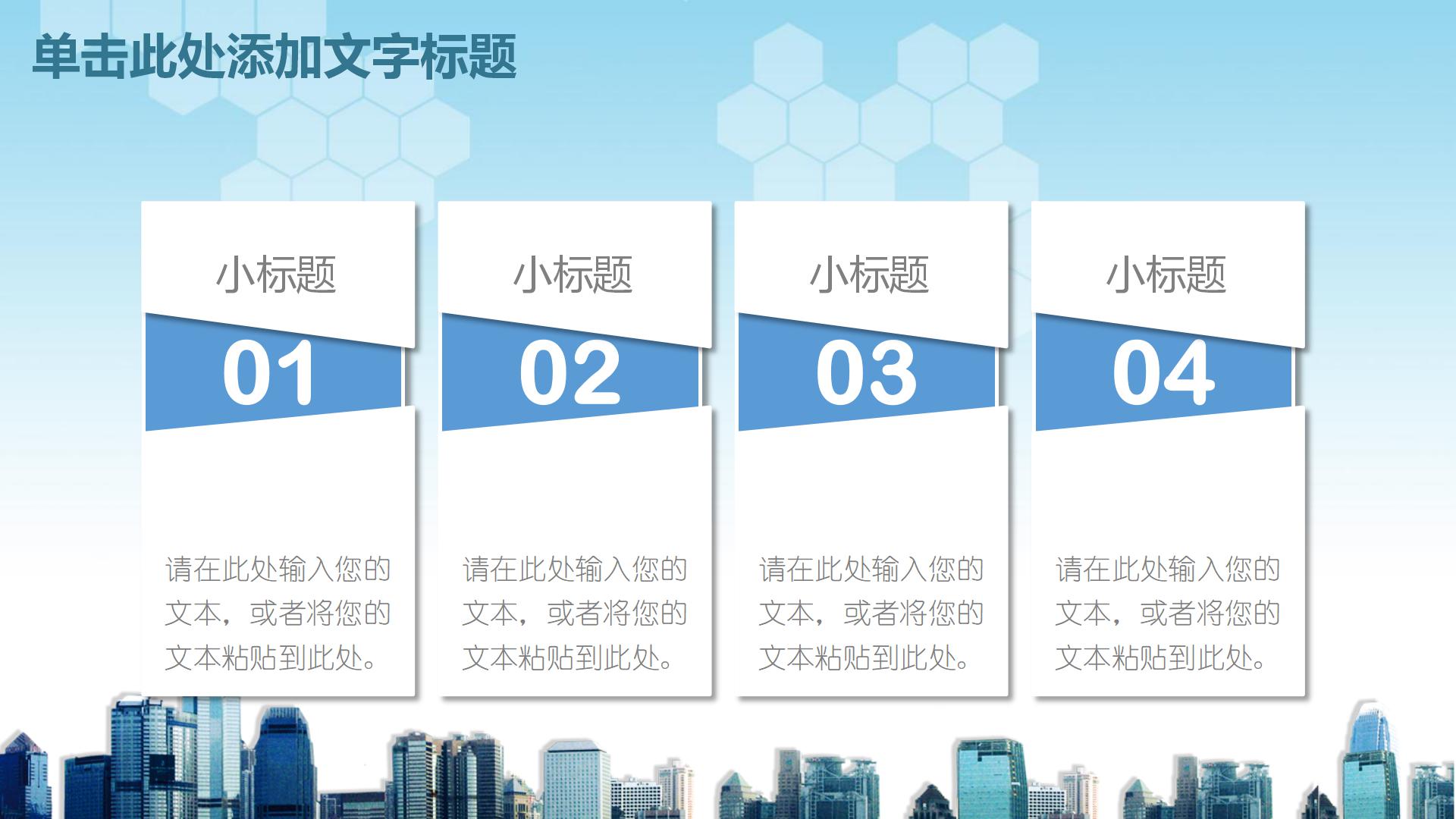 财务部月度工作总结ppt