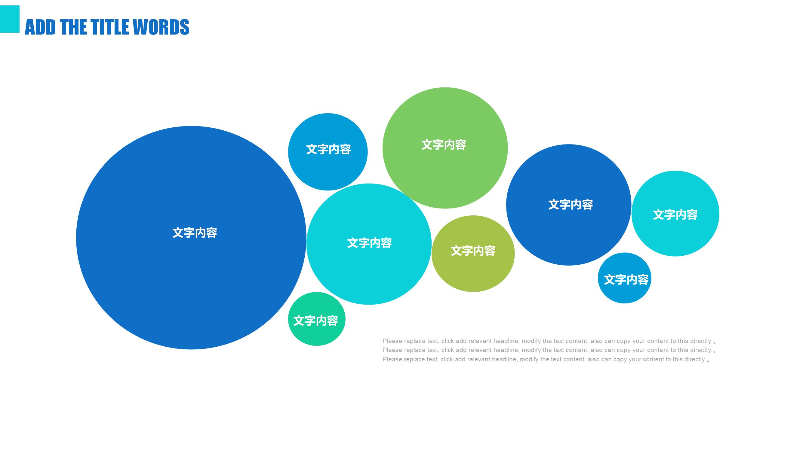 汇报工作周例会ppt模板