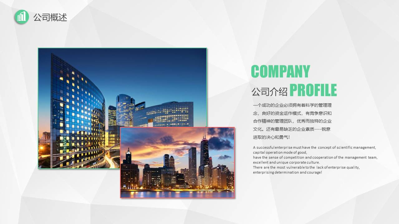 研发部门年度工作总结ppt 