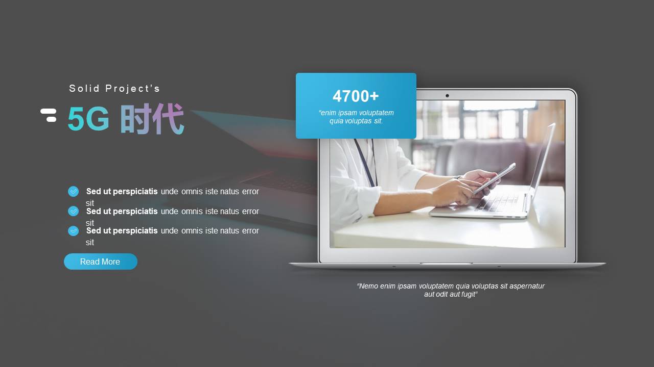 网络信息中心工作总结ppt 