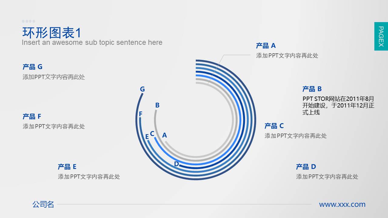 工作汇报ppt建筑模板免费下载 