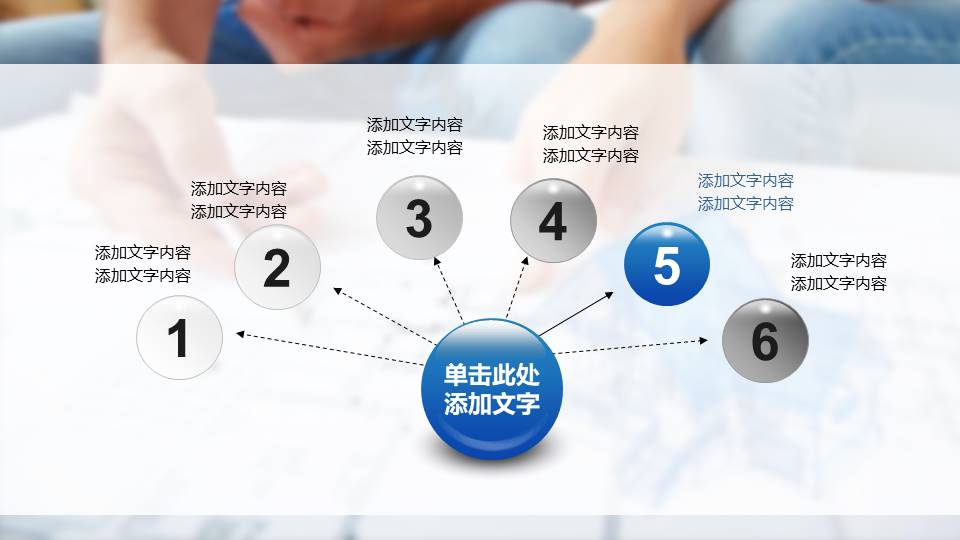 装修安装ppt兼容包 