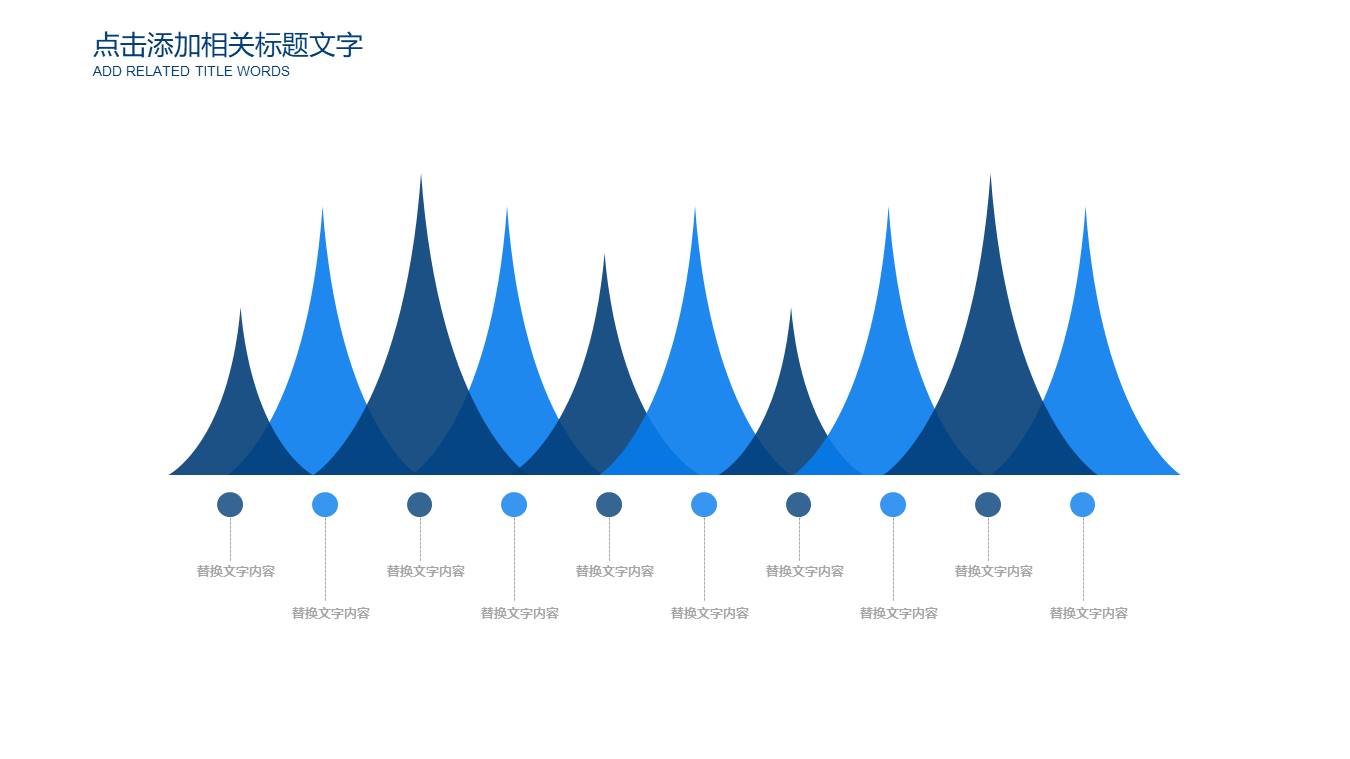 齿轮简单机械ppt 