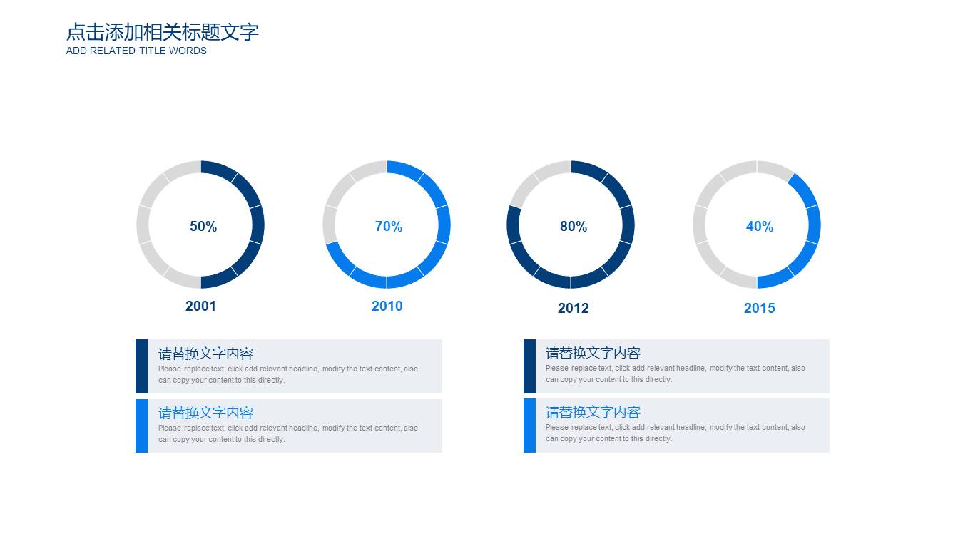 齿轮简单机械ppt 