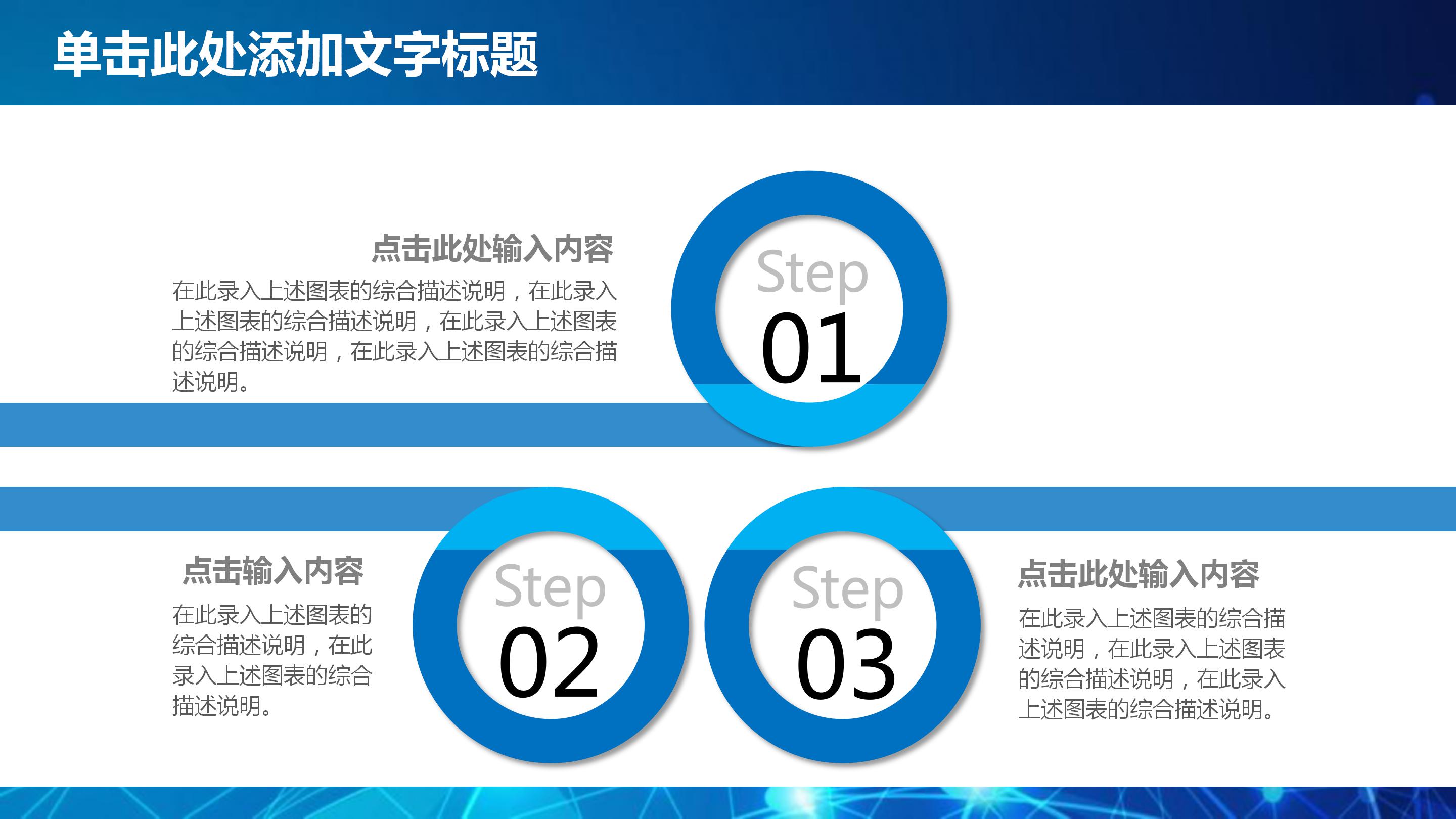 护理服务满意度分析ppt模板