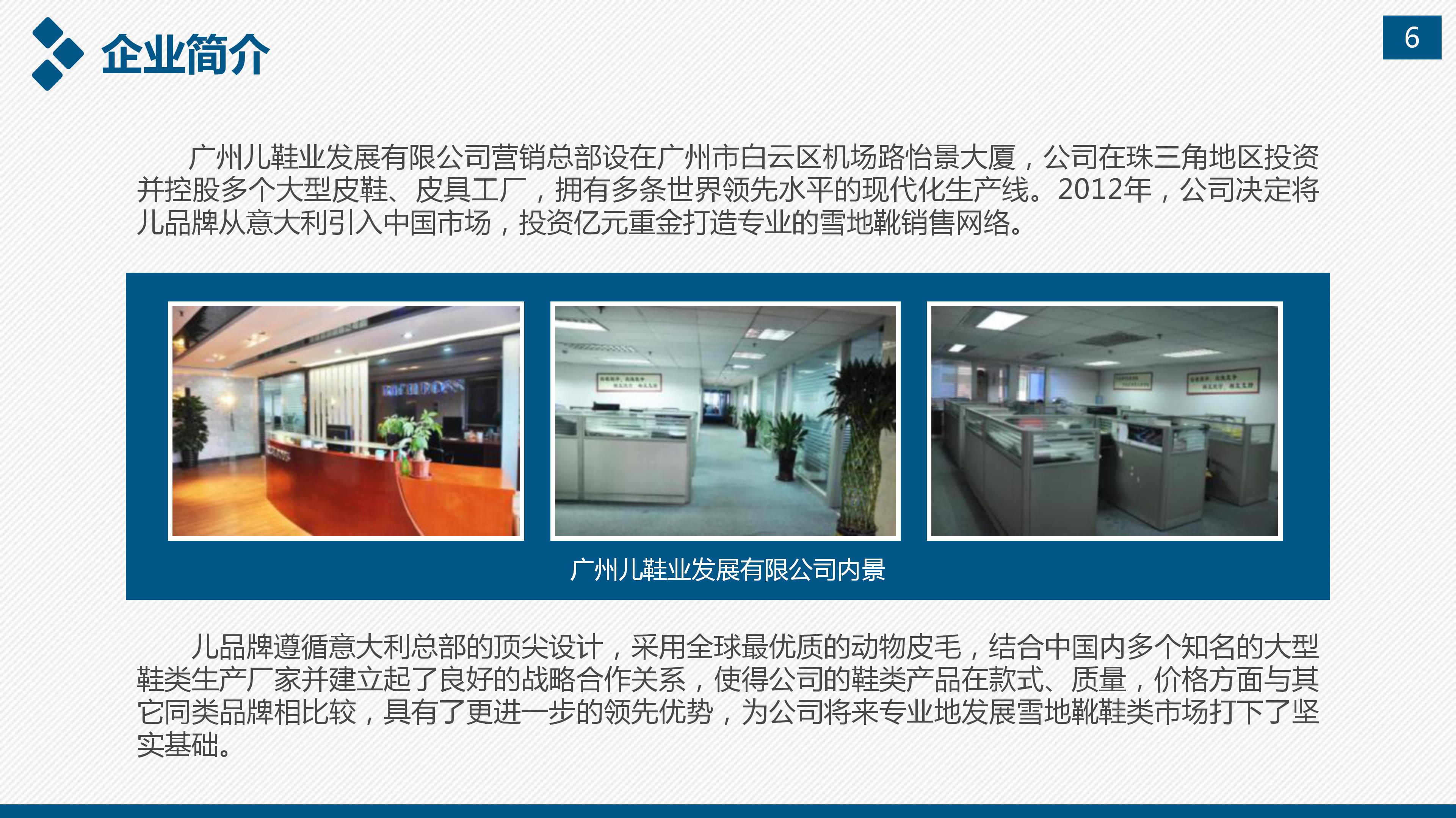 4s店客户满意度分析ppt模板