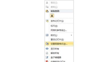 PPT怎么制作柳条生长的动画
