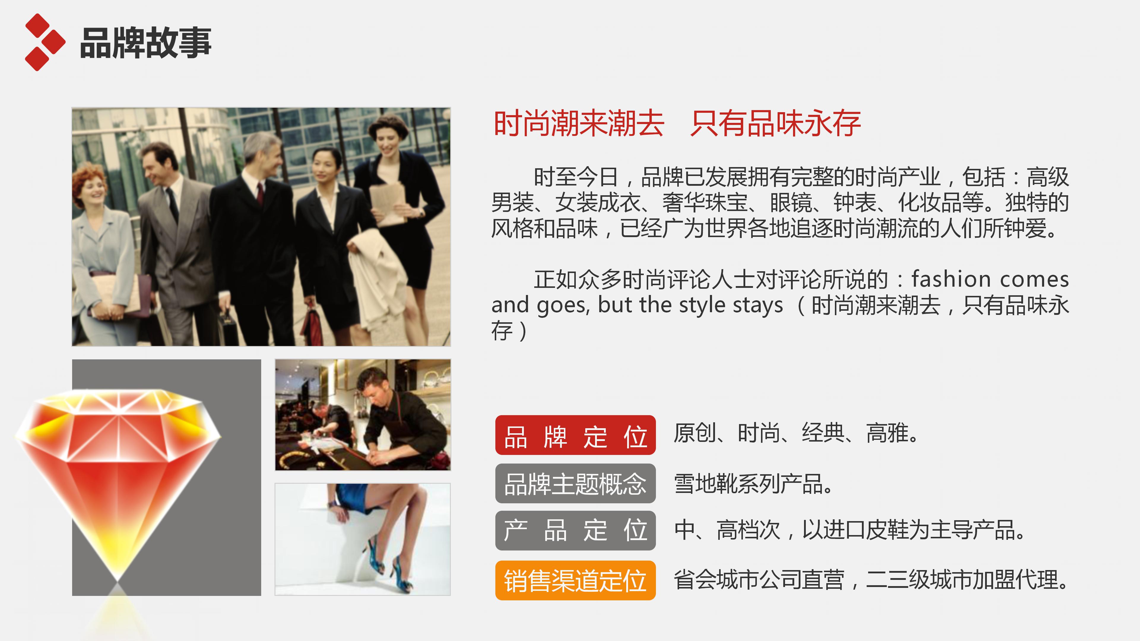 护理满意度分析报告ppt模板