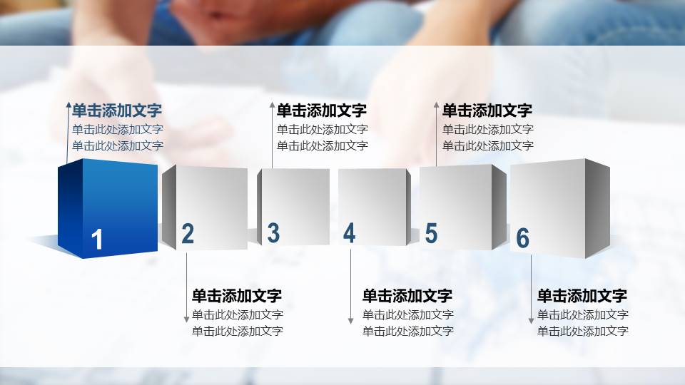 装修安装ppt兼容包 