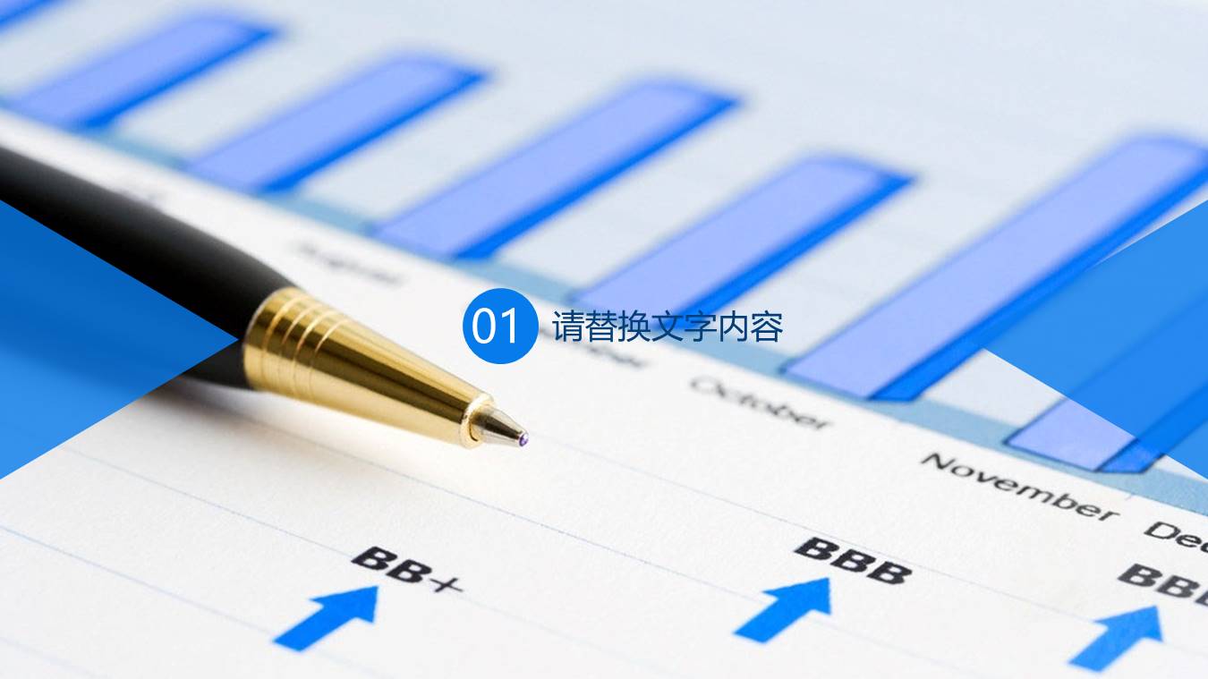 齿轮简单机械ppt 