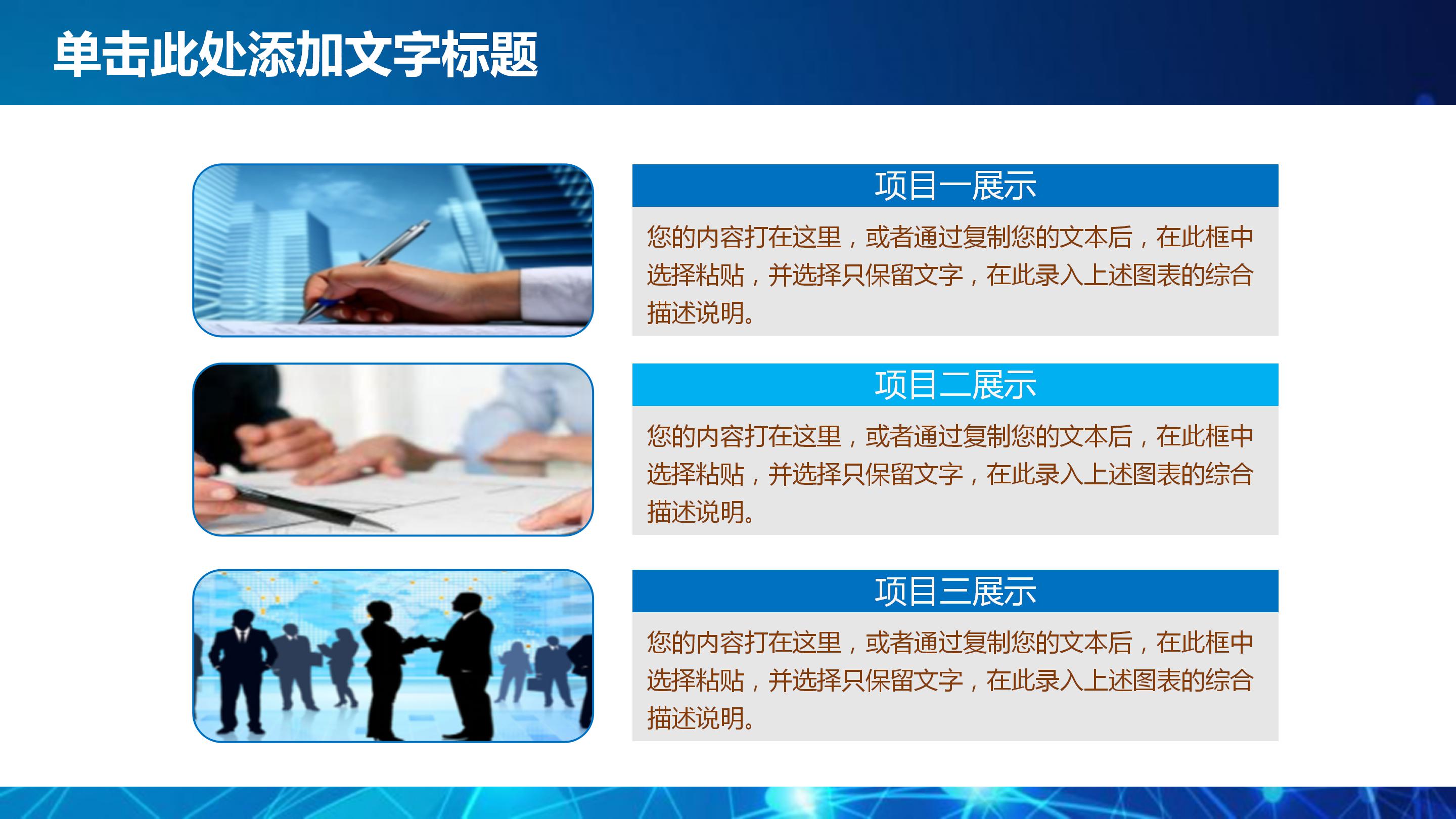 护理服务满意度分析ppt模板