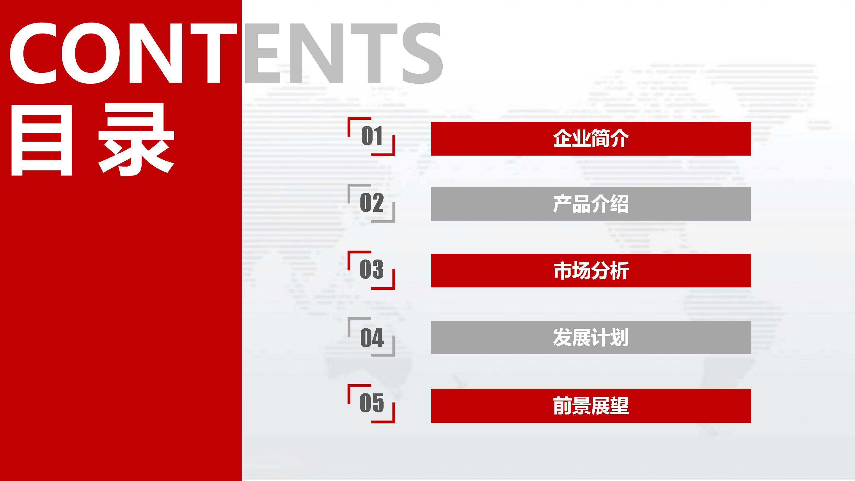 客户满意度分析答辩ppt模板