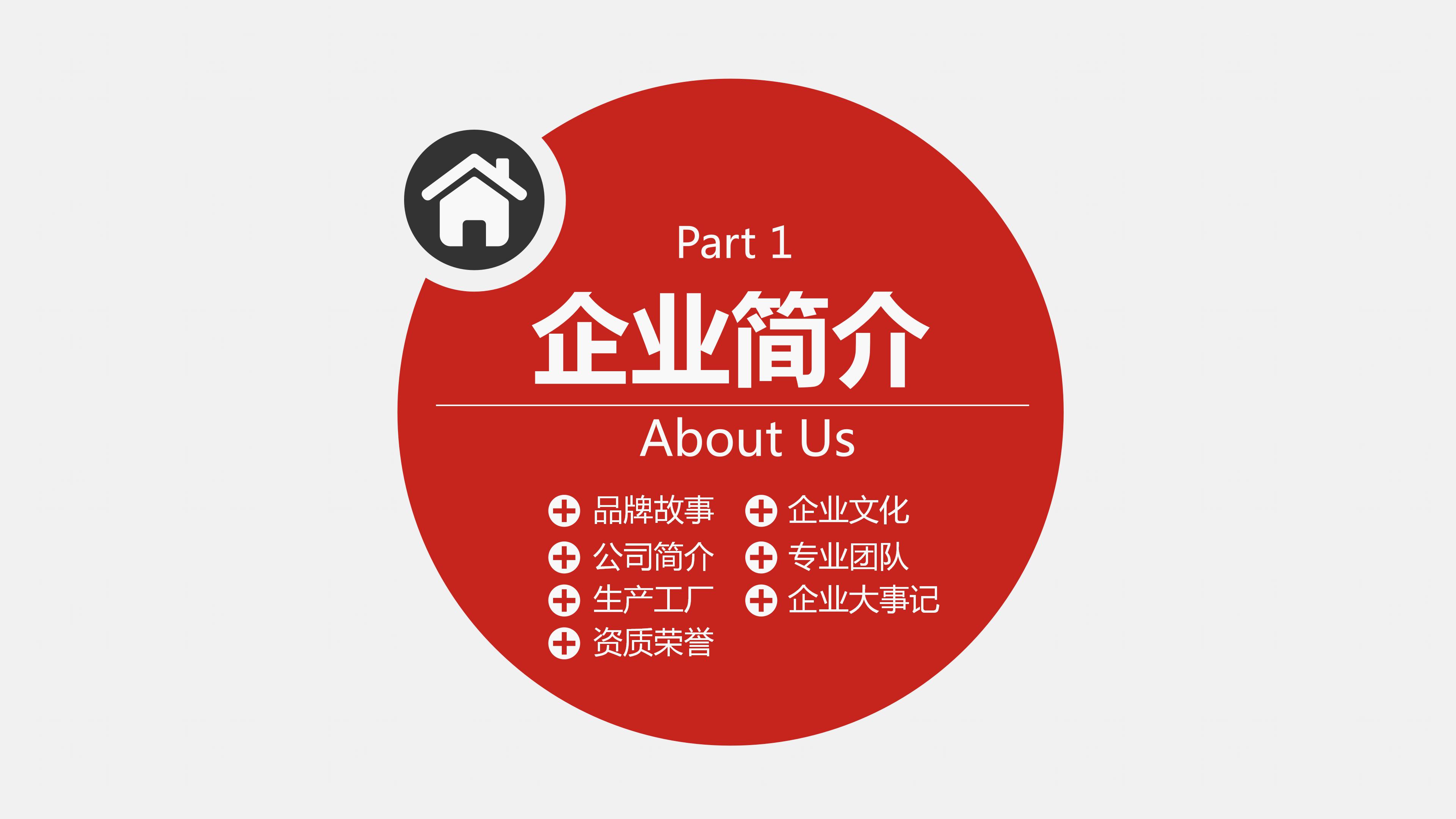 护理满意度分析报告ppt模板