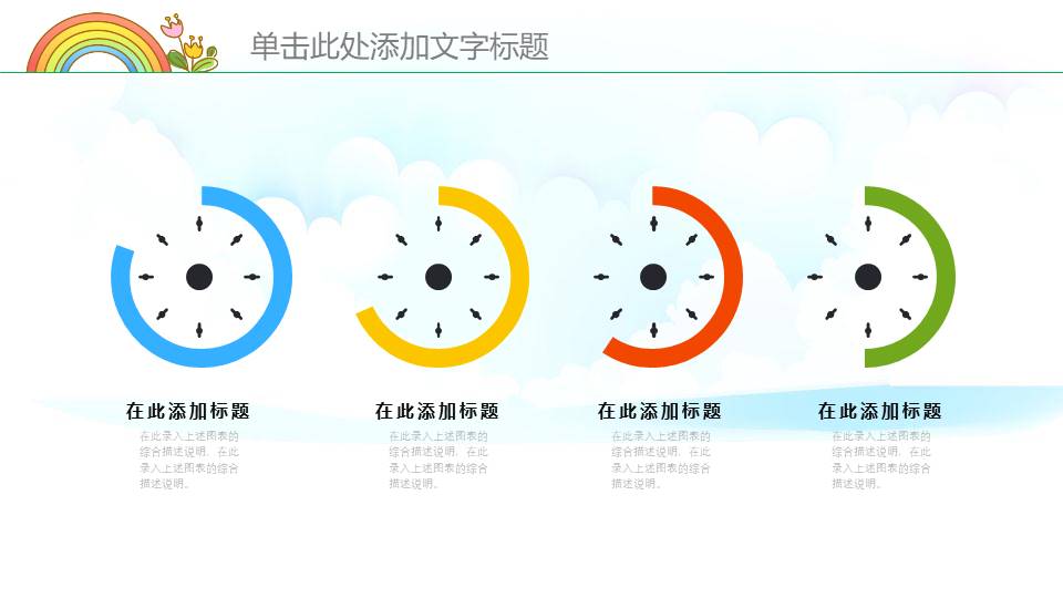 培训学校家长会ppt