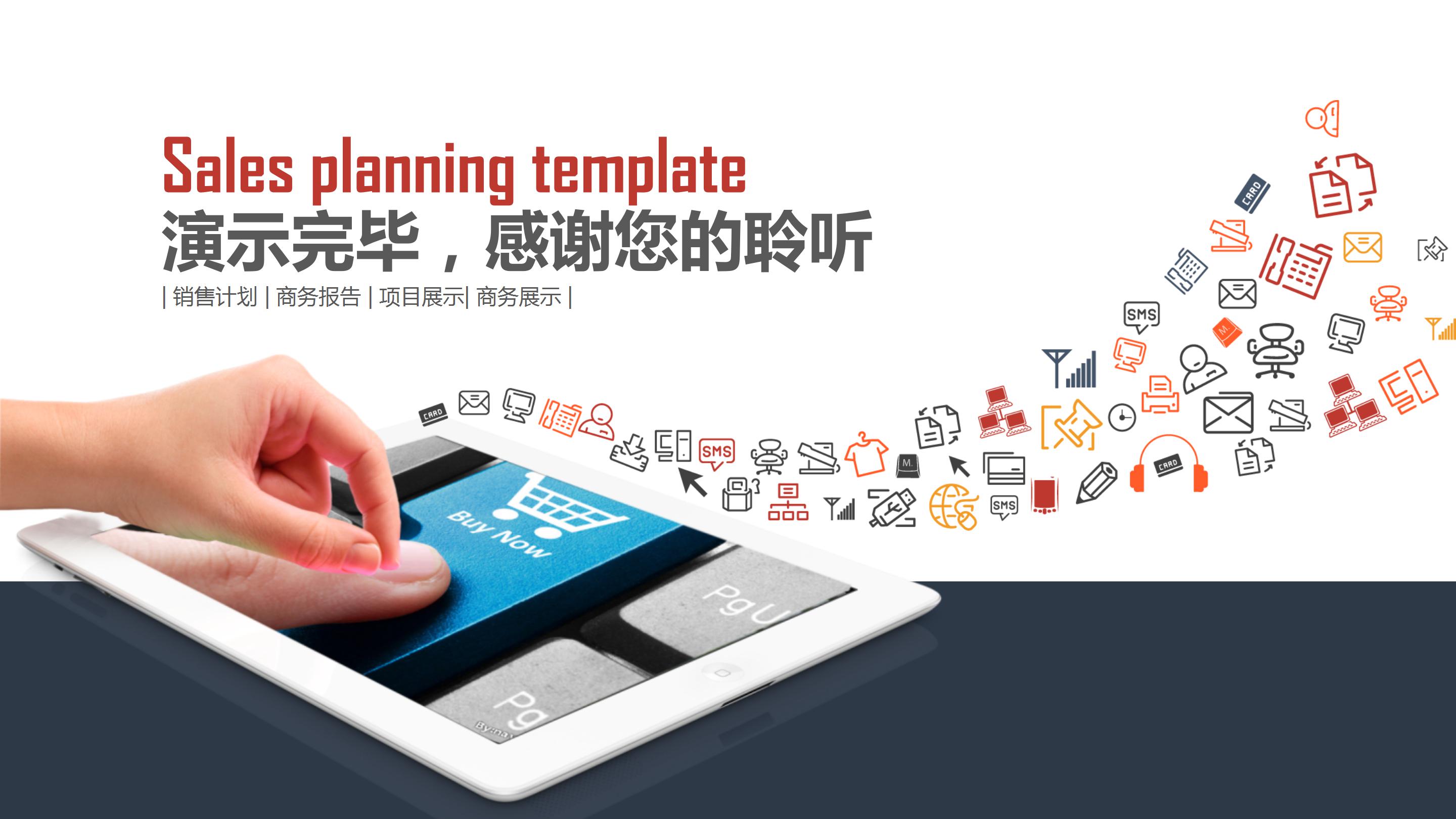 人事考勤年终总结ppt模板