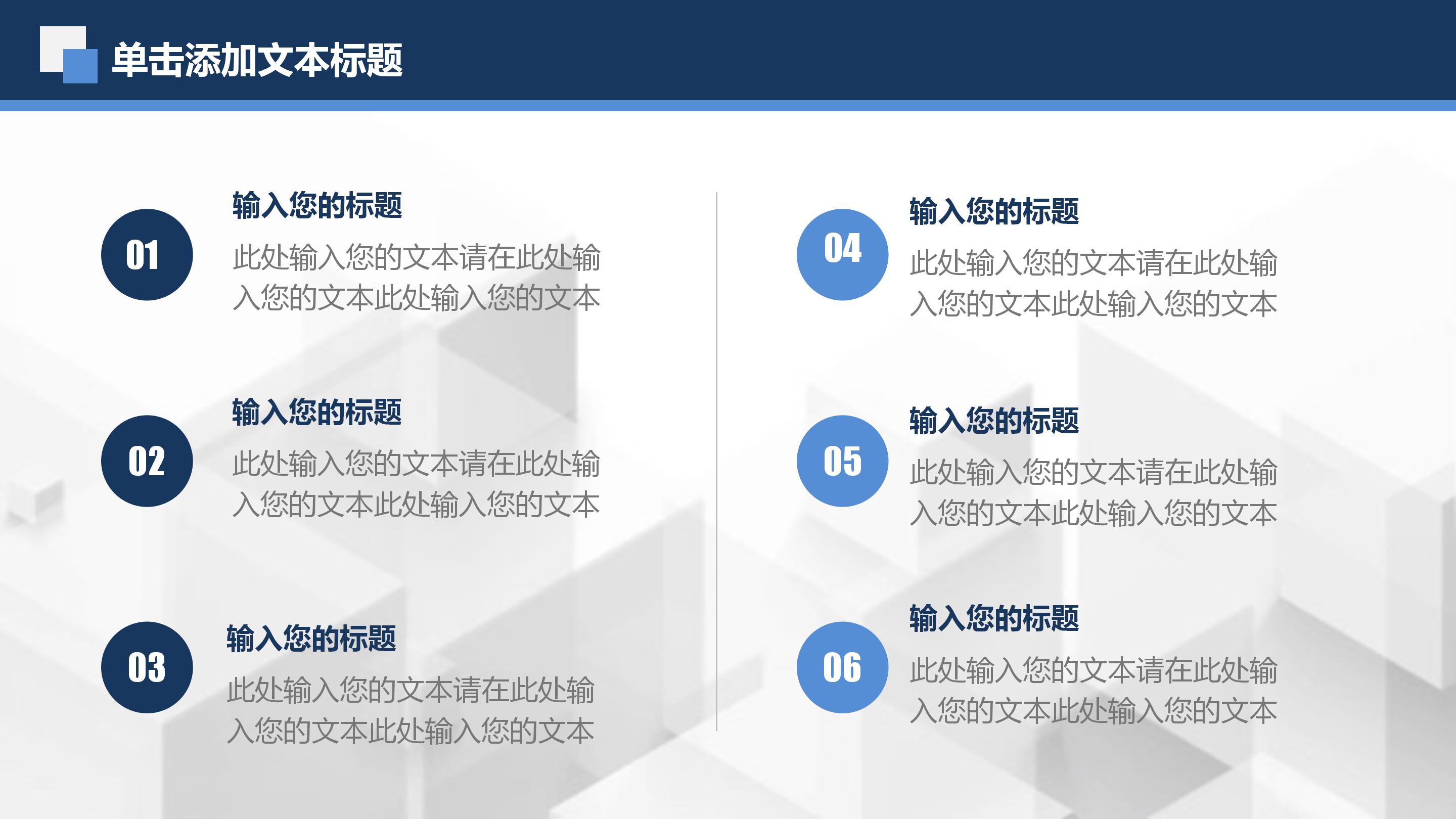 人事经理工作总结ppt模板