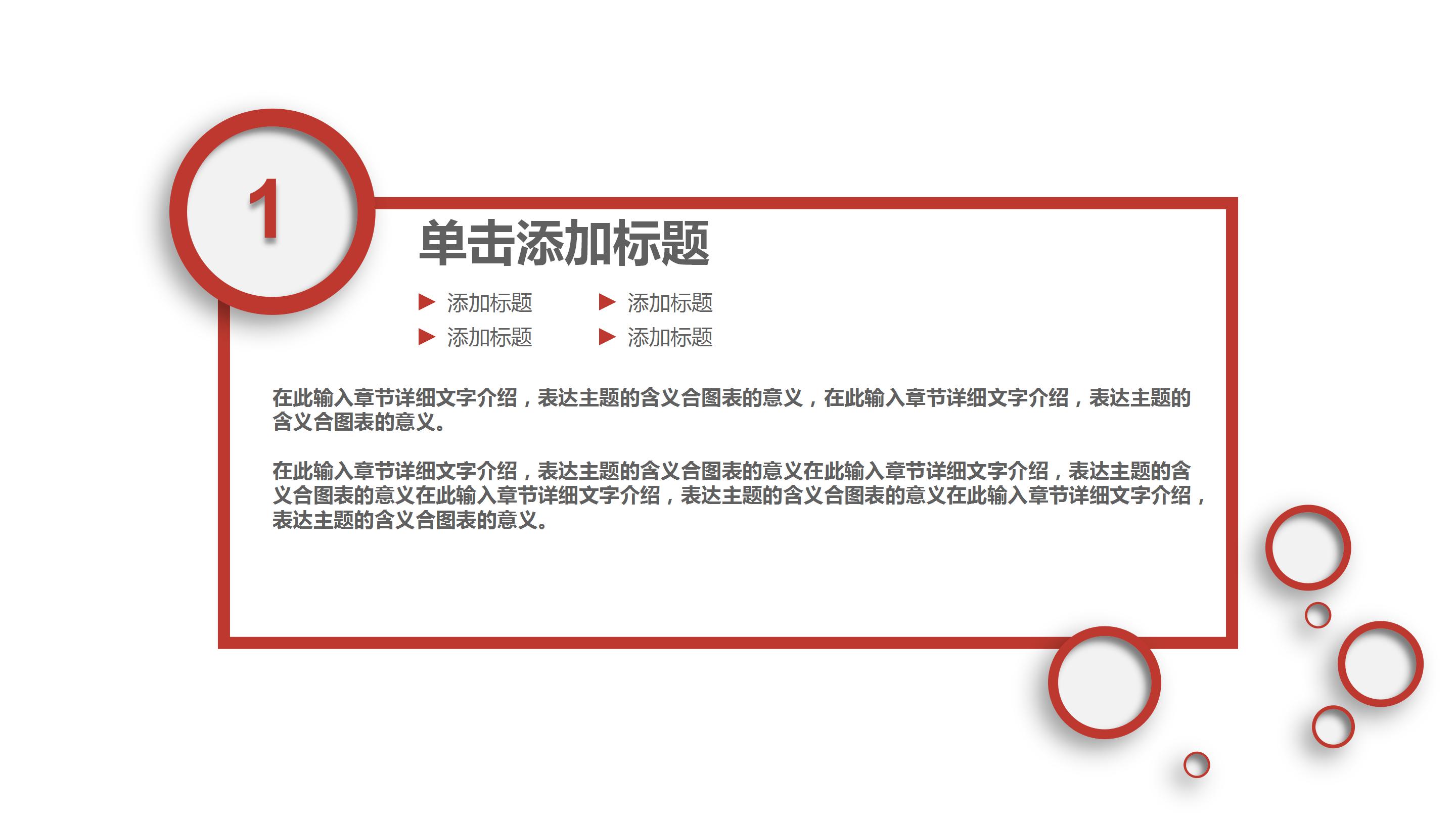 人事考勤年终总结ppt模板