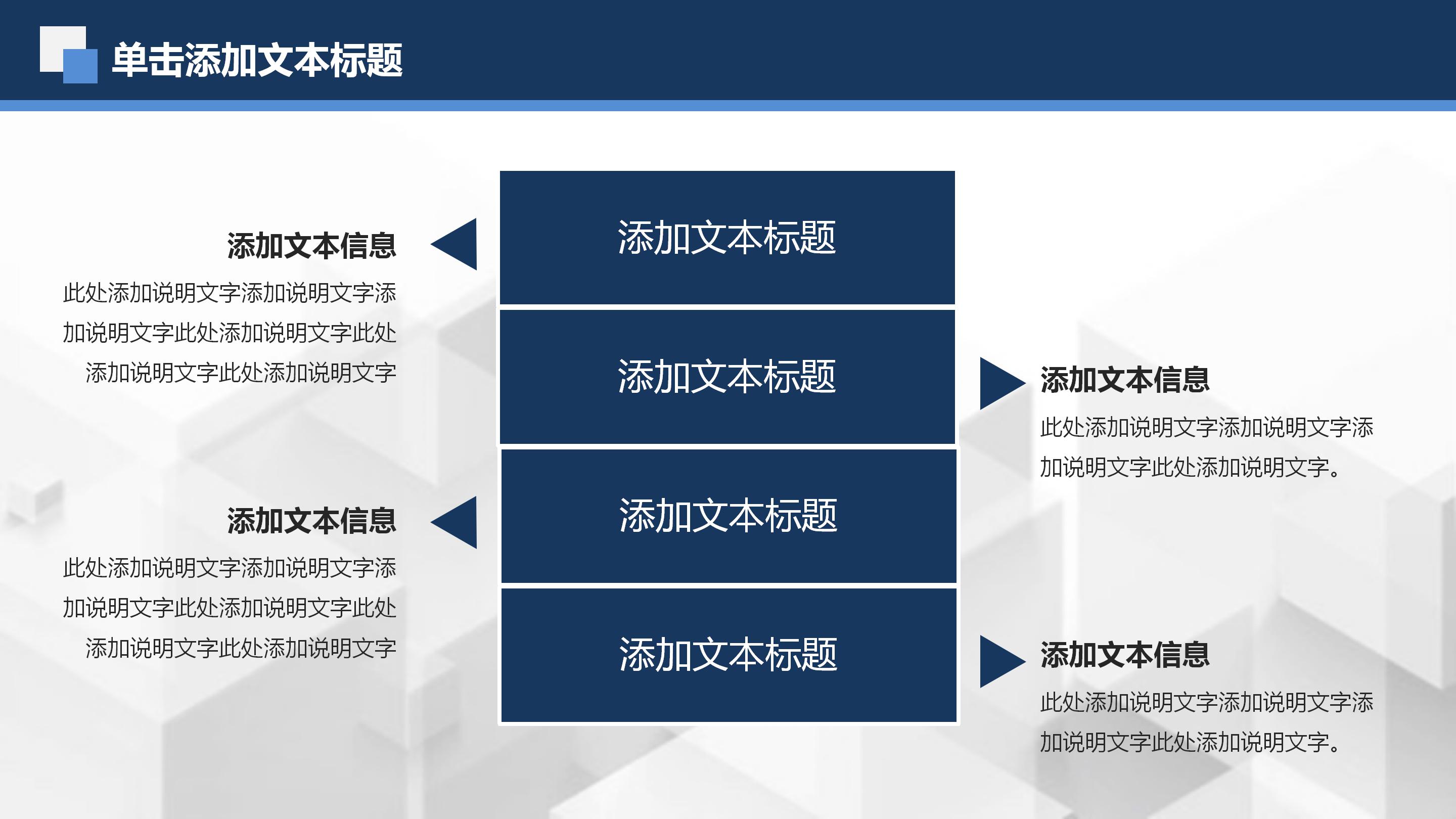 人事经理工作总结ppt模板
