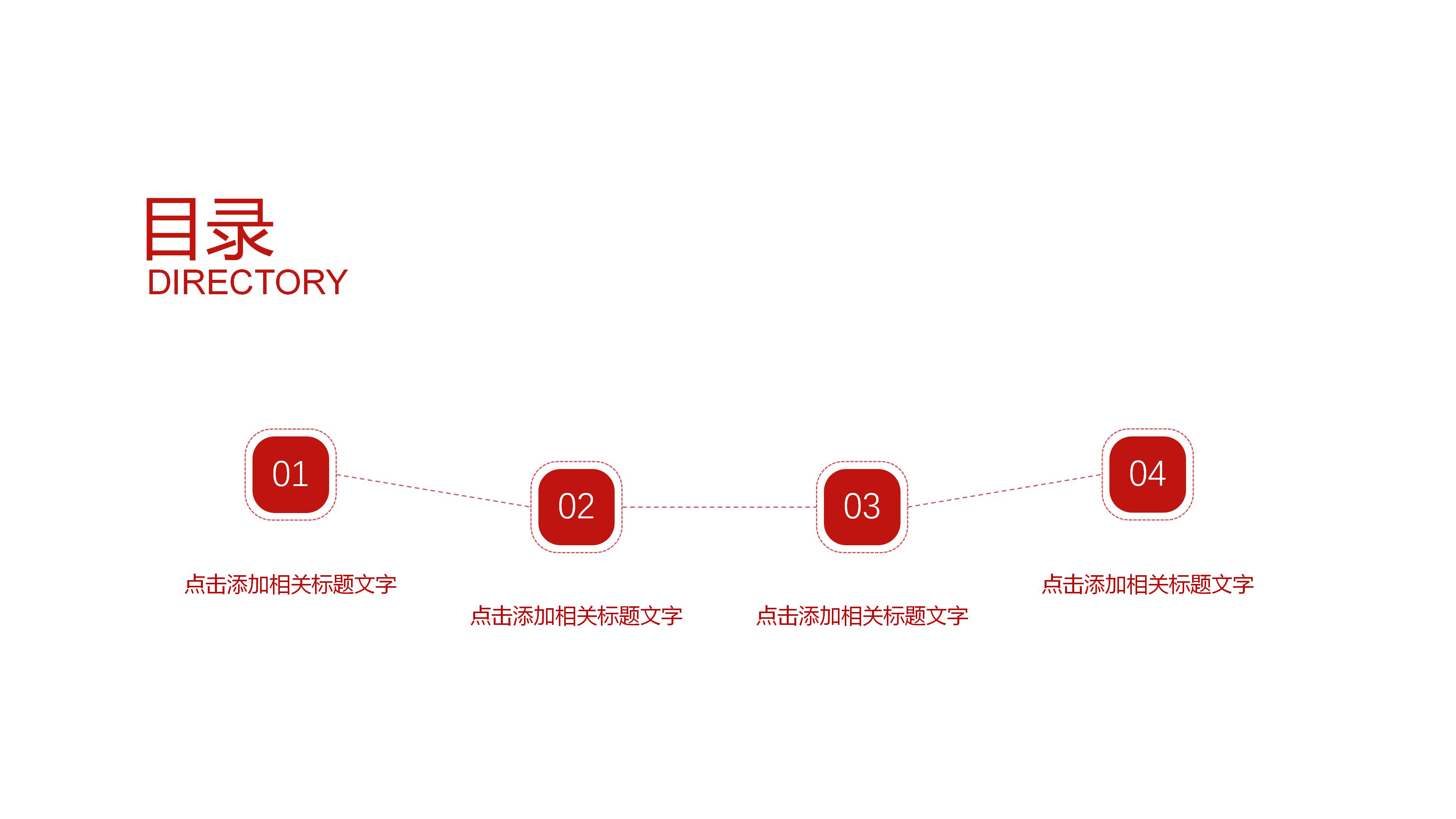 小学社团活动总结ppt模板