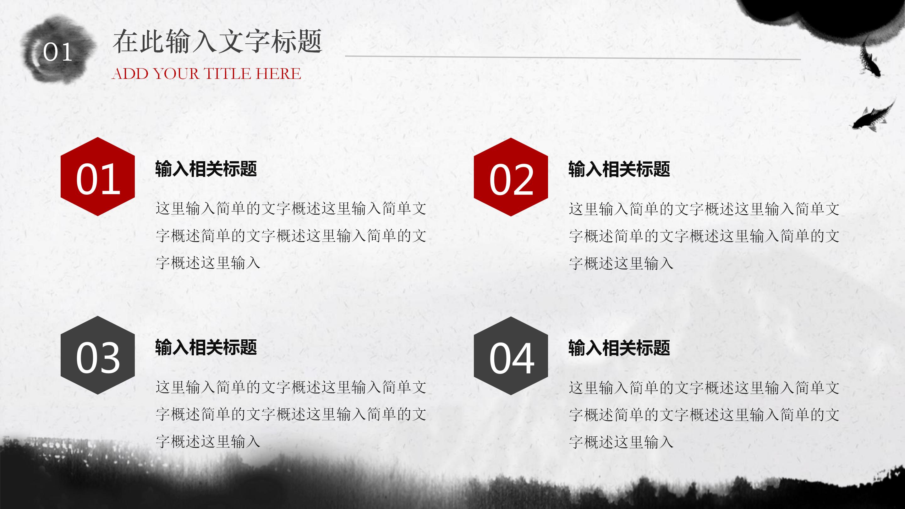 百日安全活动总结ppt模板