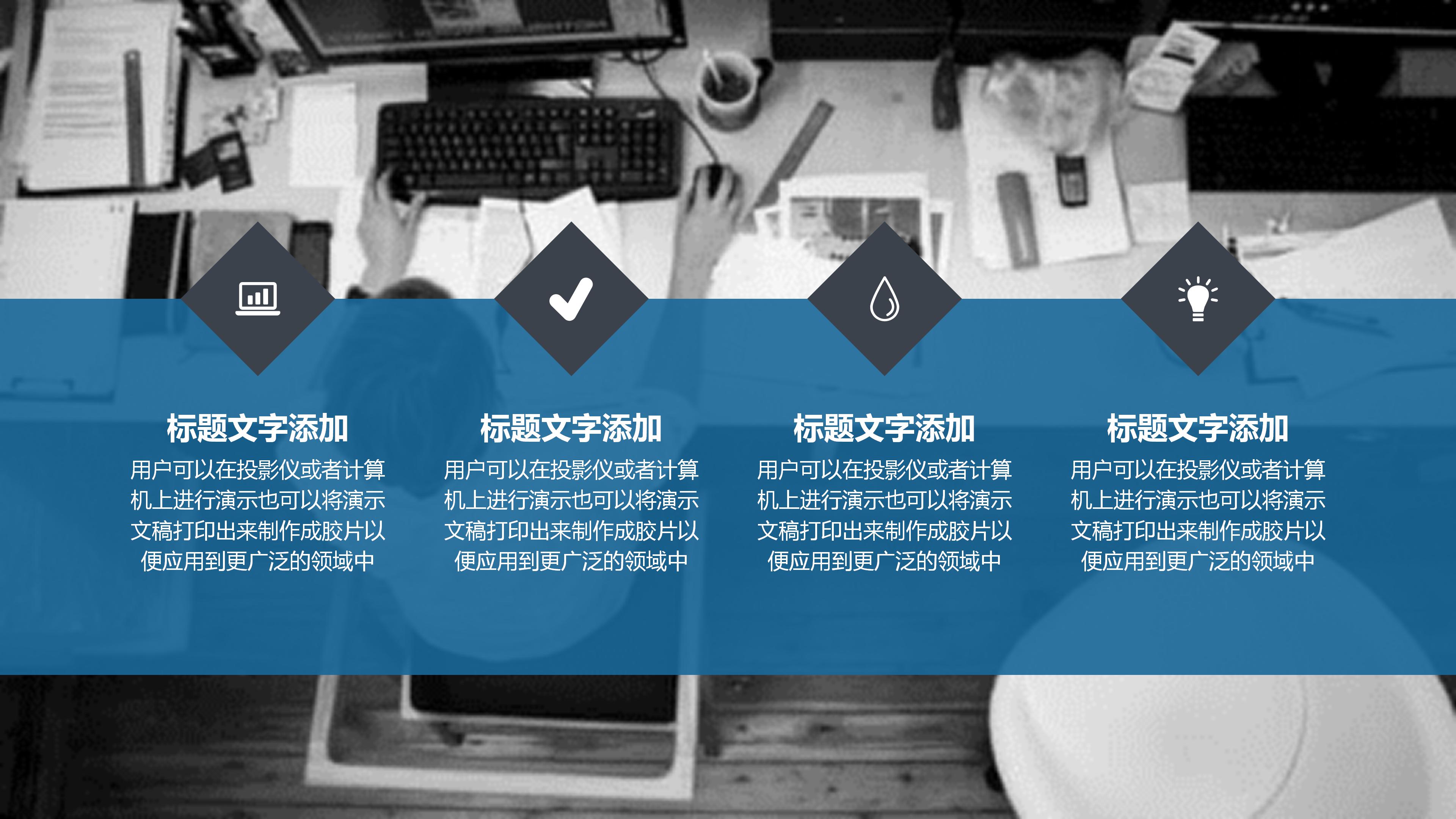 餐饮企业网络营销ppt模板