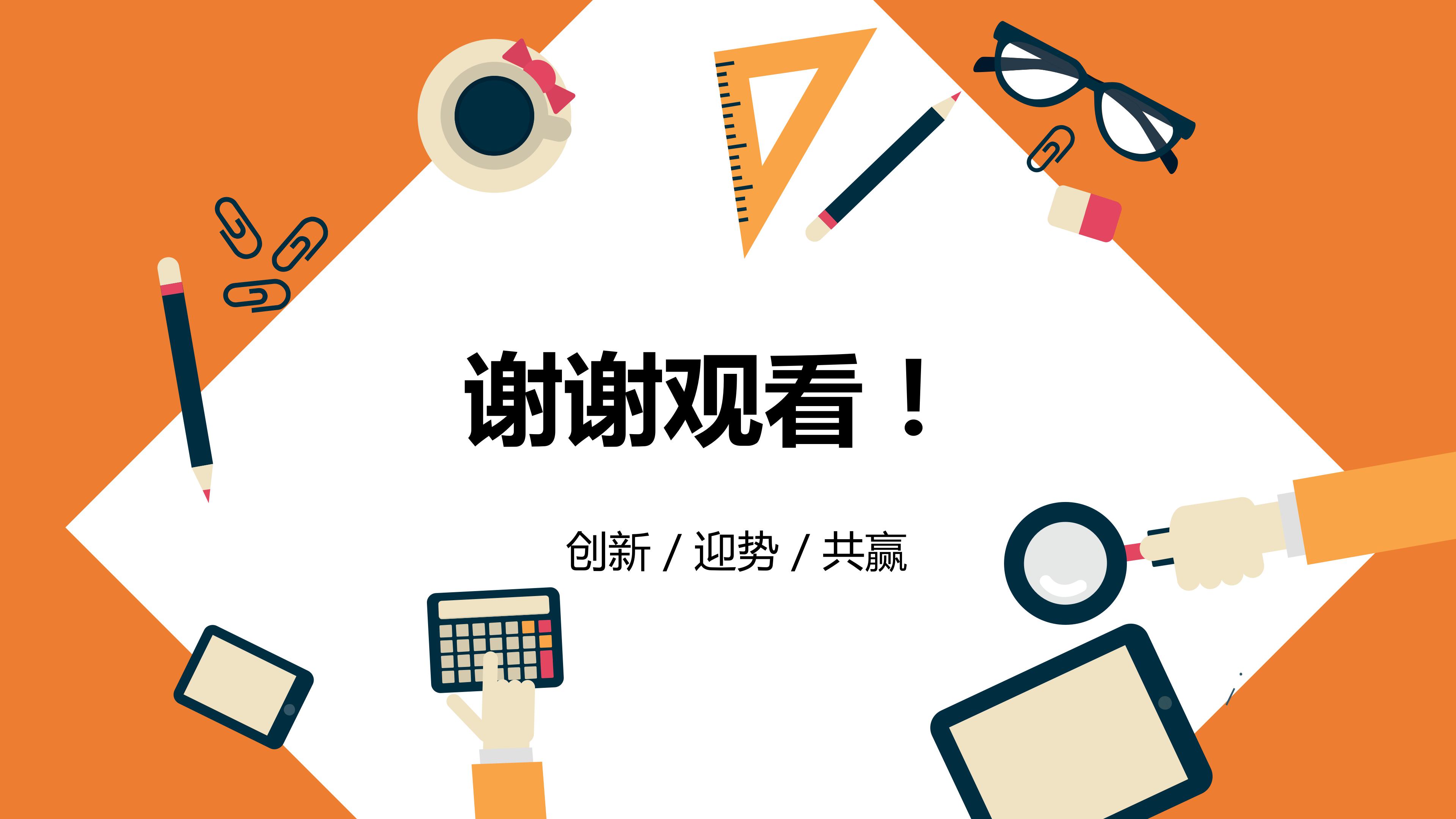 小学社团活动总结ppt模板