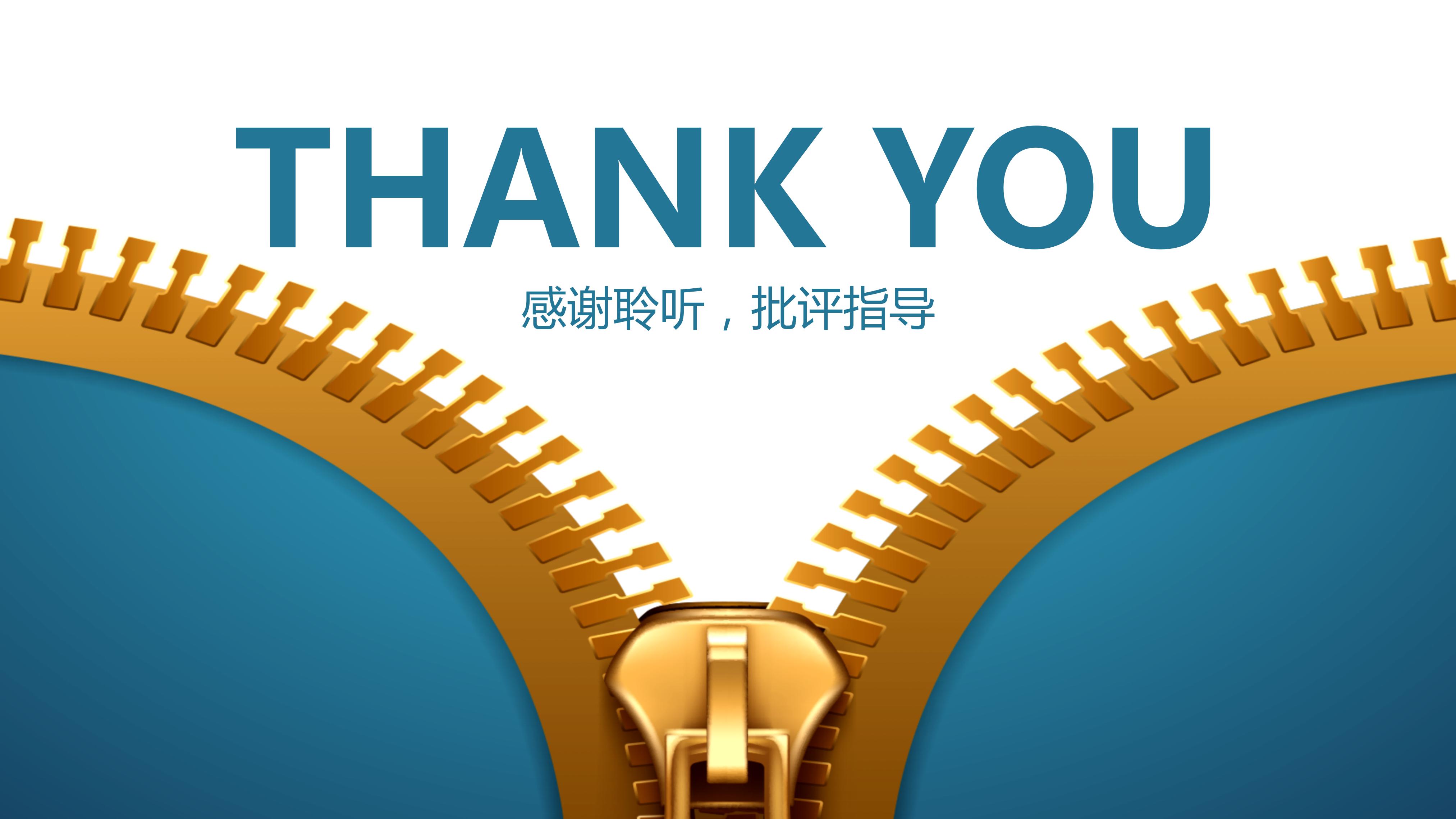 小组活动总结报告ppt模板