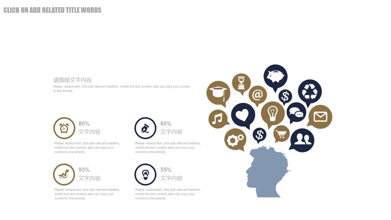 认识相机的摄影PPT模板