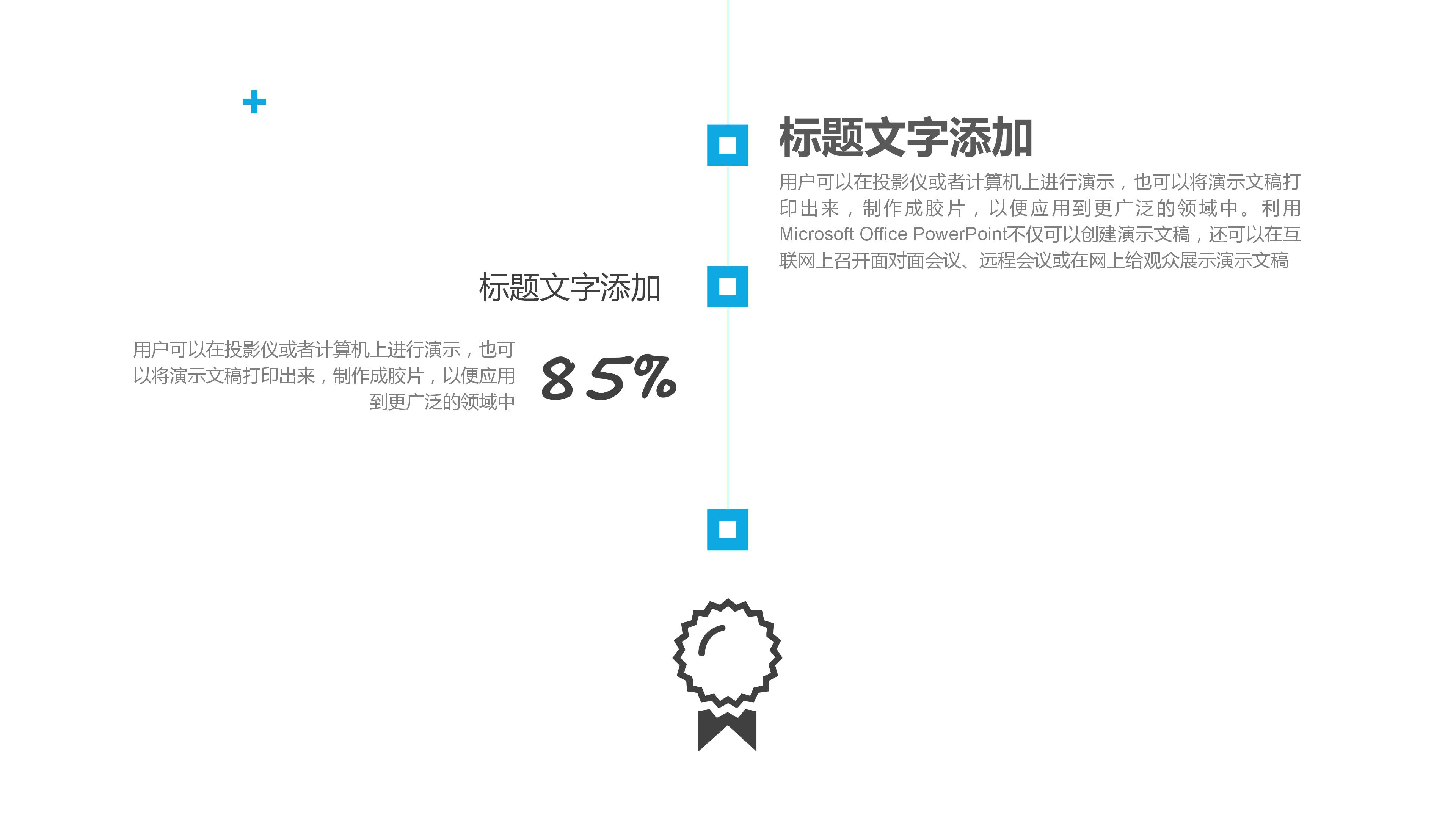 故宫淘宝网络营销ppt模板